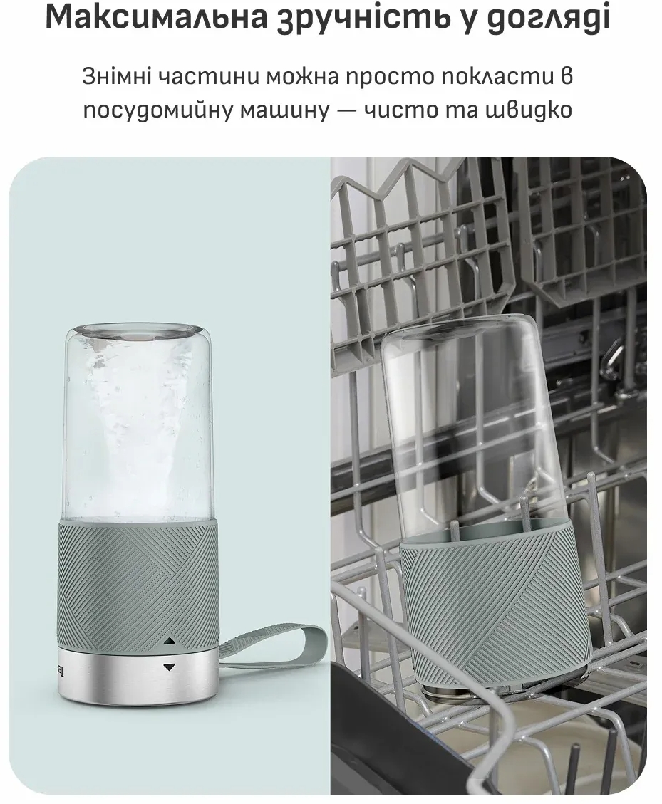 Блендер для смузи Tefal Lightmix BL1C0430 фото 15