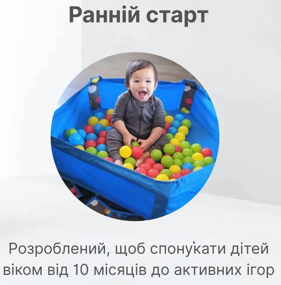 Батут 3в1 smarTrike Trampoline (с держателем и бассейном с шариками) (9200000) фото 7