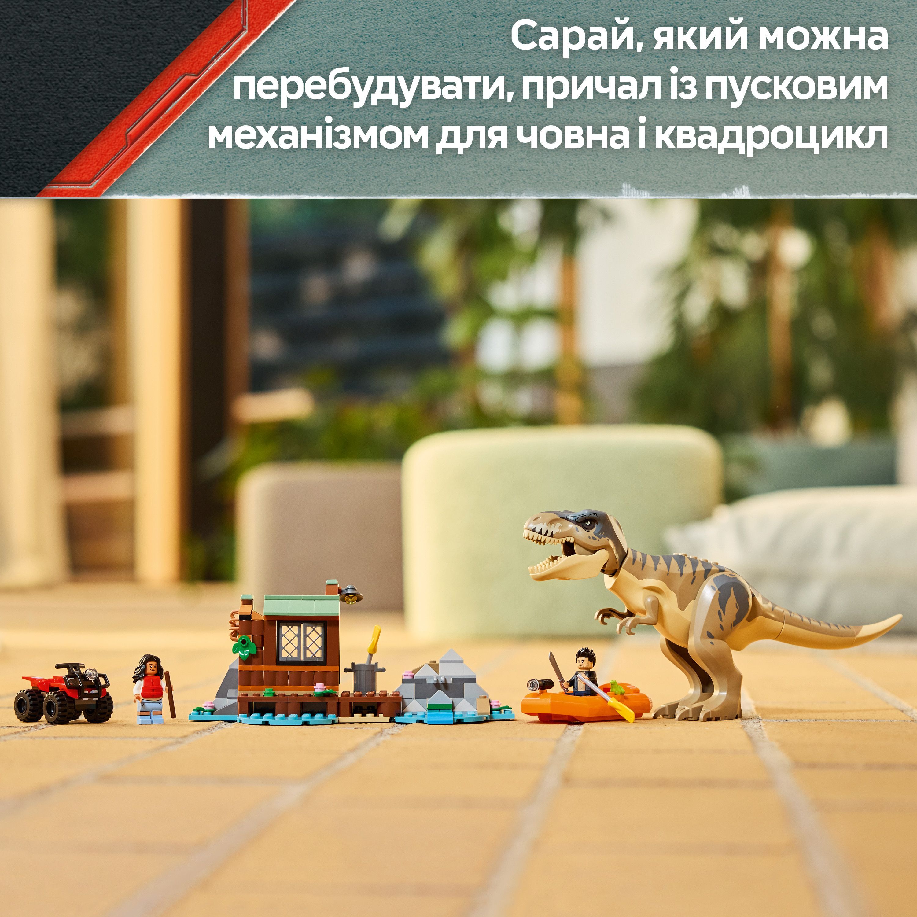 LEGO 76975 Jurassic World Втеча річкою від тиранозаврафото5