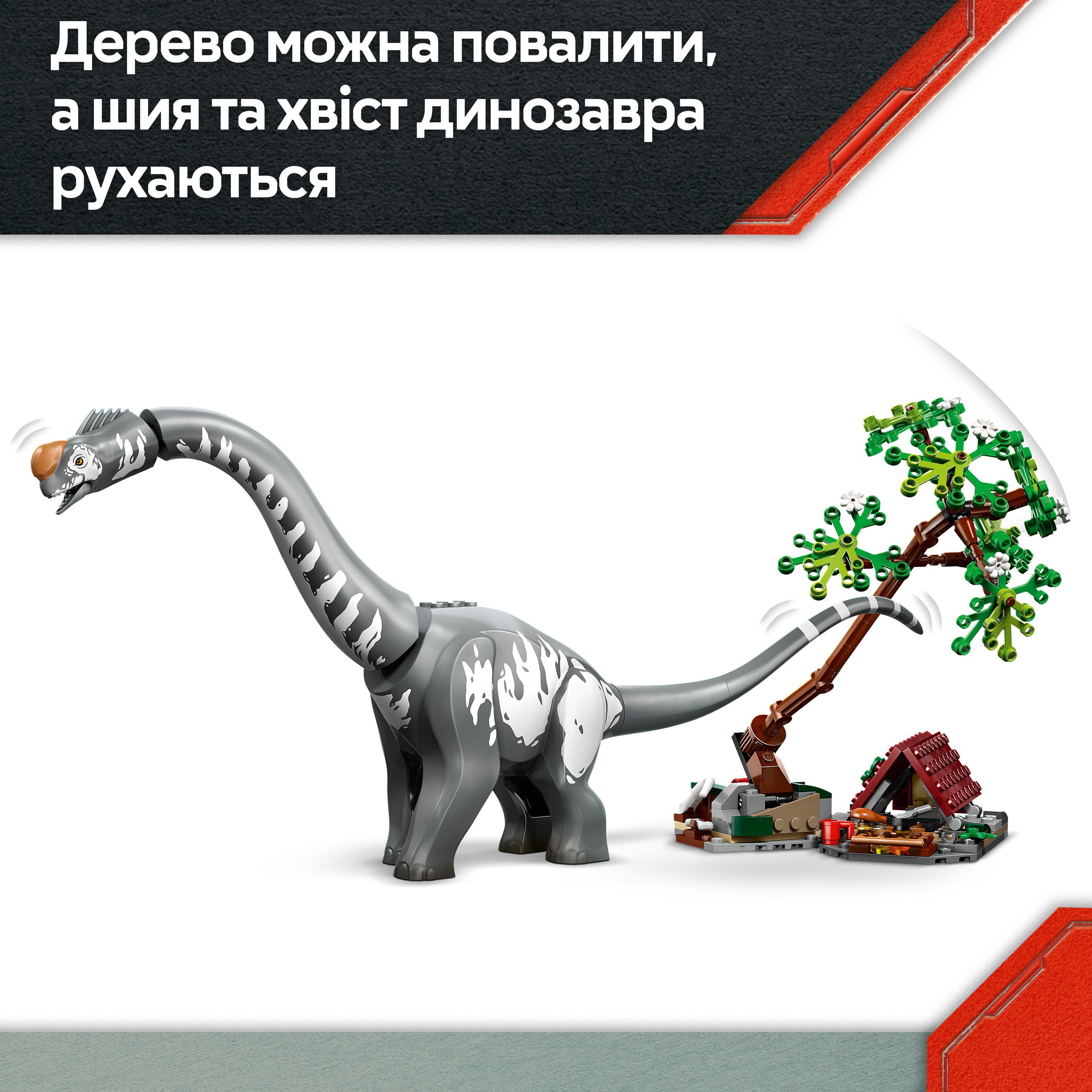 LEGO 76973 Jurassic World Мисия с отслеживания раптора и титанозавра фото 6