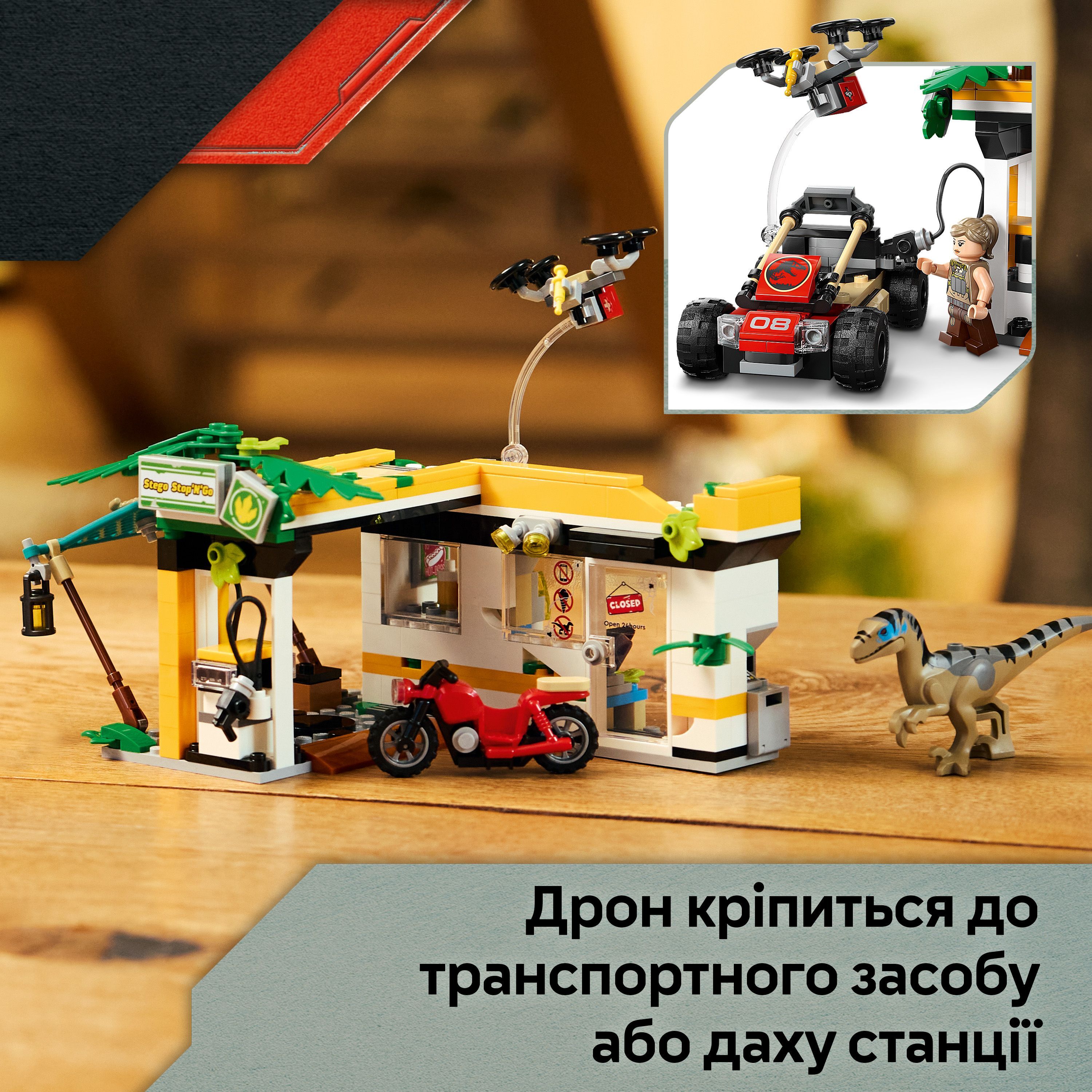 LEGO 76973 Jurassic World Мисия с отслеживания раптора и титанозавра фото 7