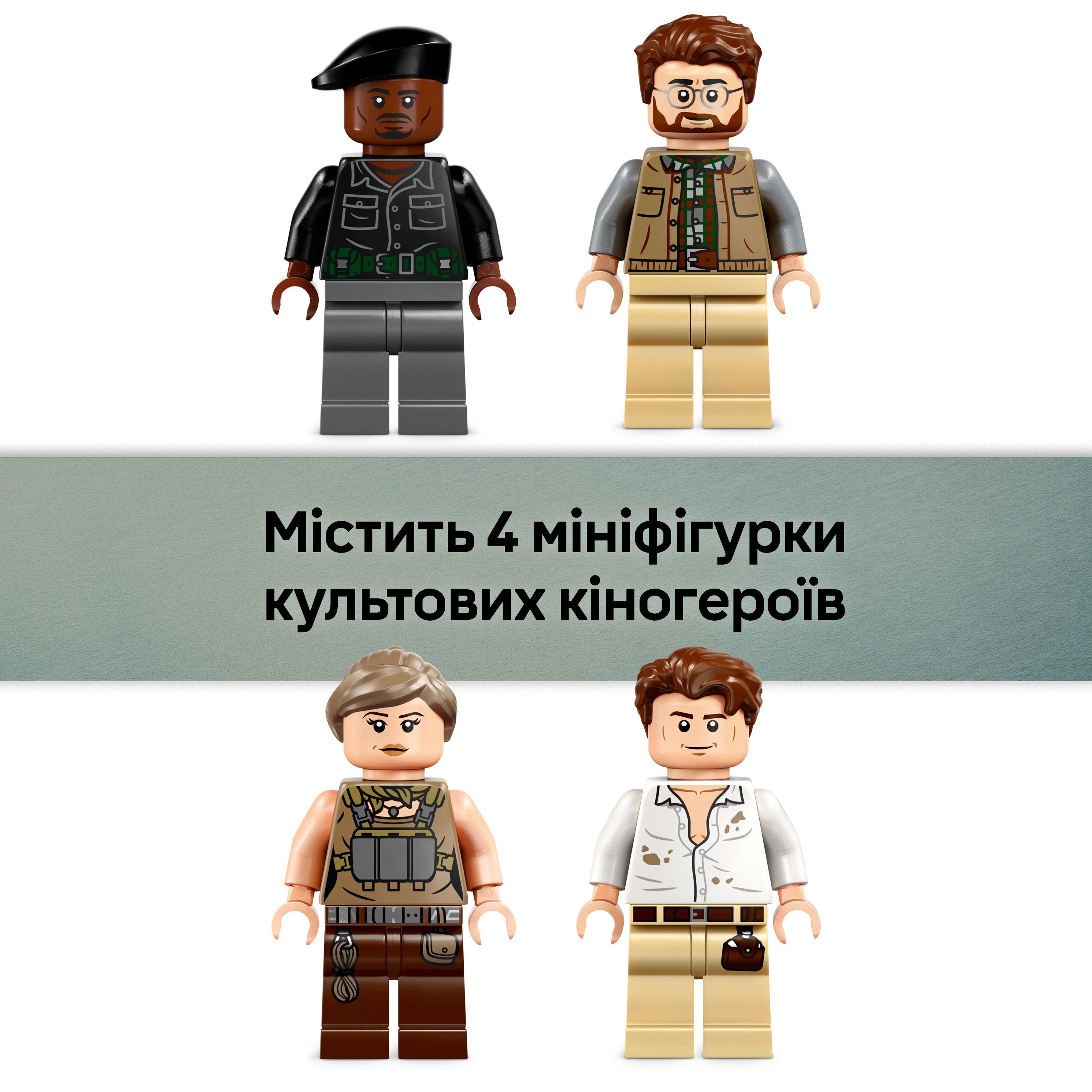 LEGO 76976 Jurassic World Воздушная мисия со спинозавром и кетцалькоатлем фото 8