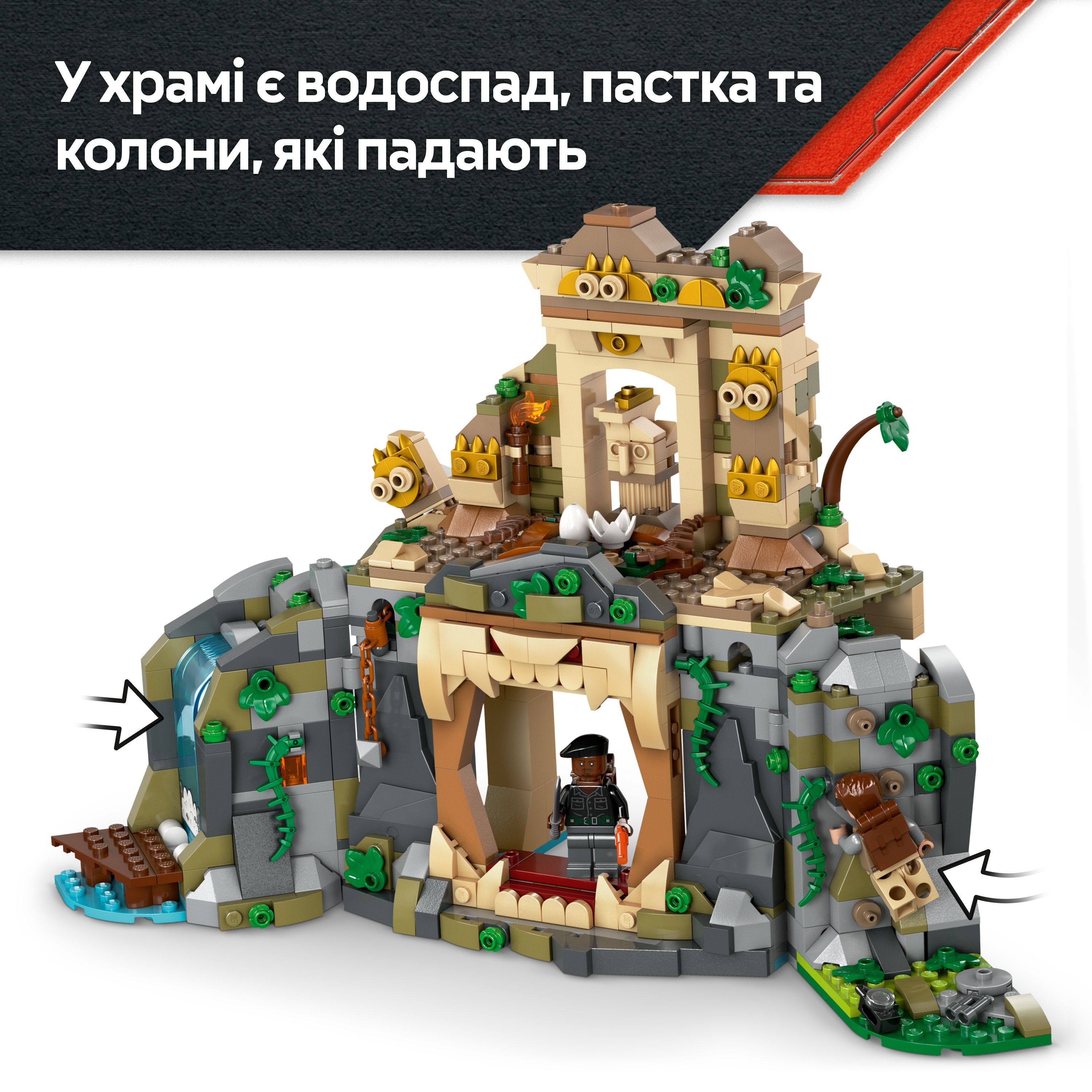 LEGO 76976 Jurassic World Воздушная мисия со спинозавром и кетцалькоатлем фото 5