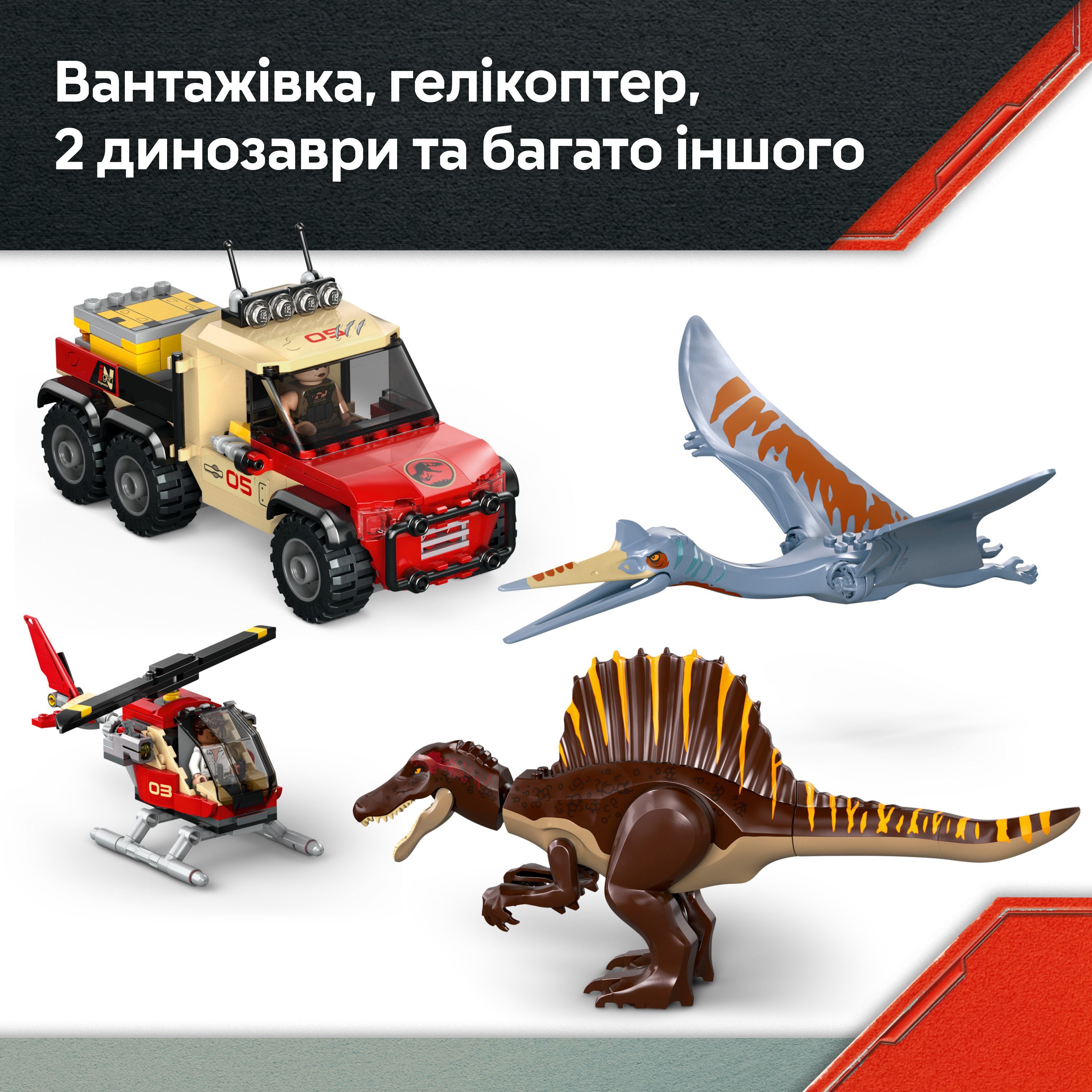 LEGO 76976 Jurassic World Воздушная мисия со спинозавром и кетцалькоатлем фото 7
