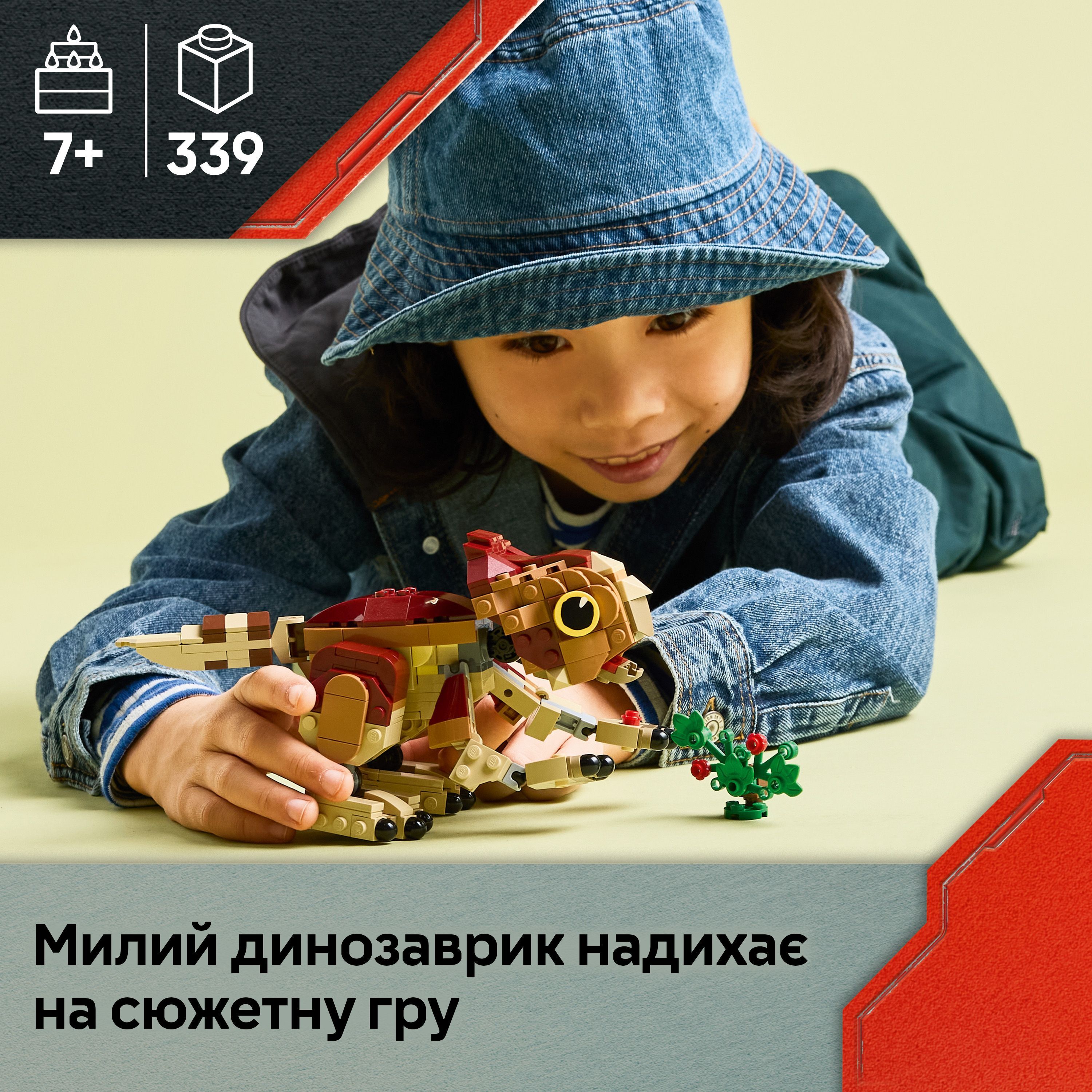 LEGO 76970 Jurassic World Динозаврик Dolores: Аквилопс фото 4