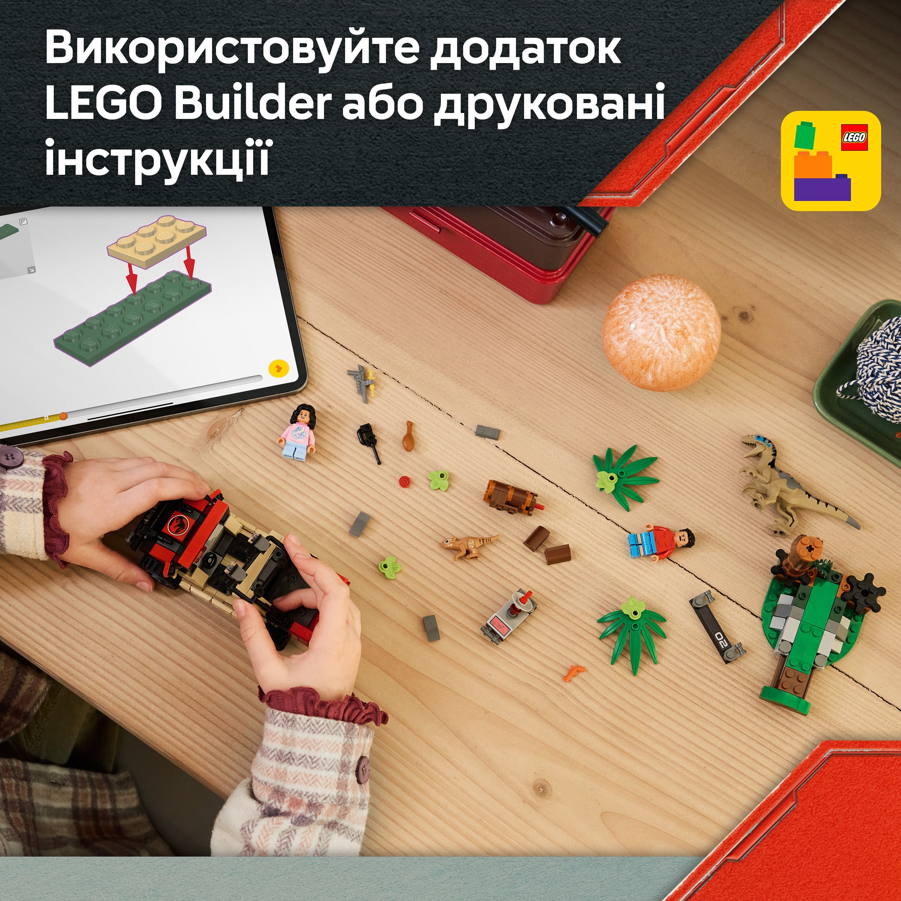 LEGO 76972 Jurassic World Побег по бездорожью от раптора фото 8