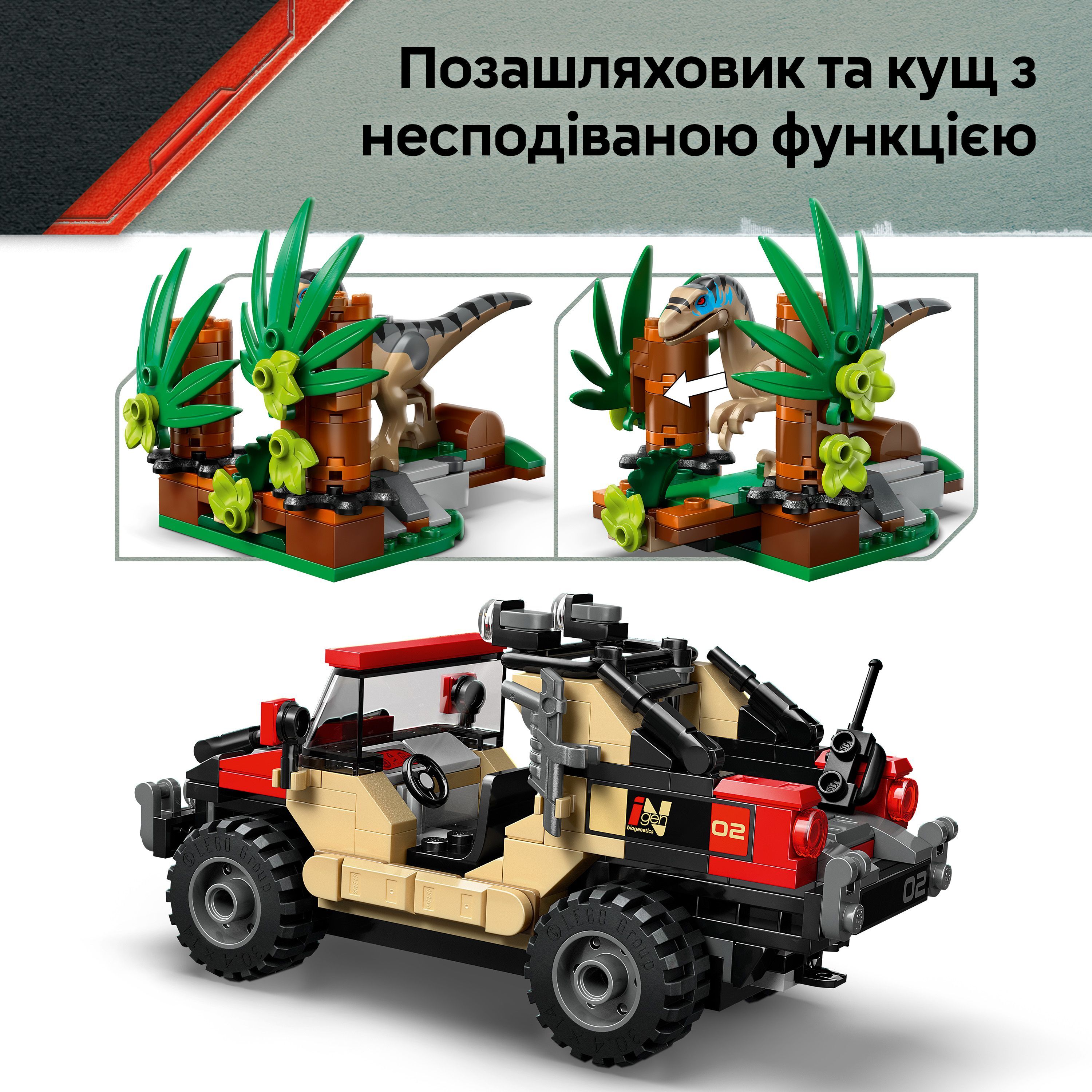 LEGO 76972 Jurassic World Побег по бездорожью от раптора фото 5