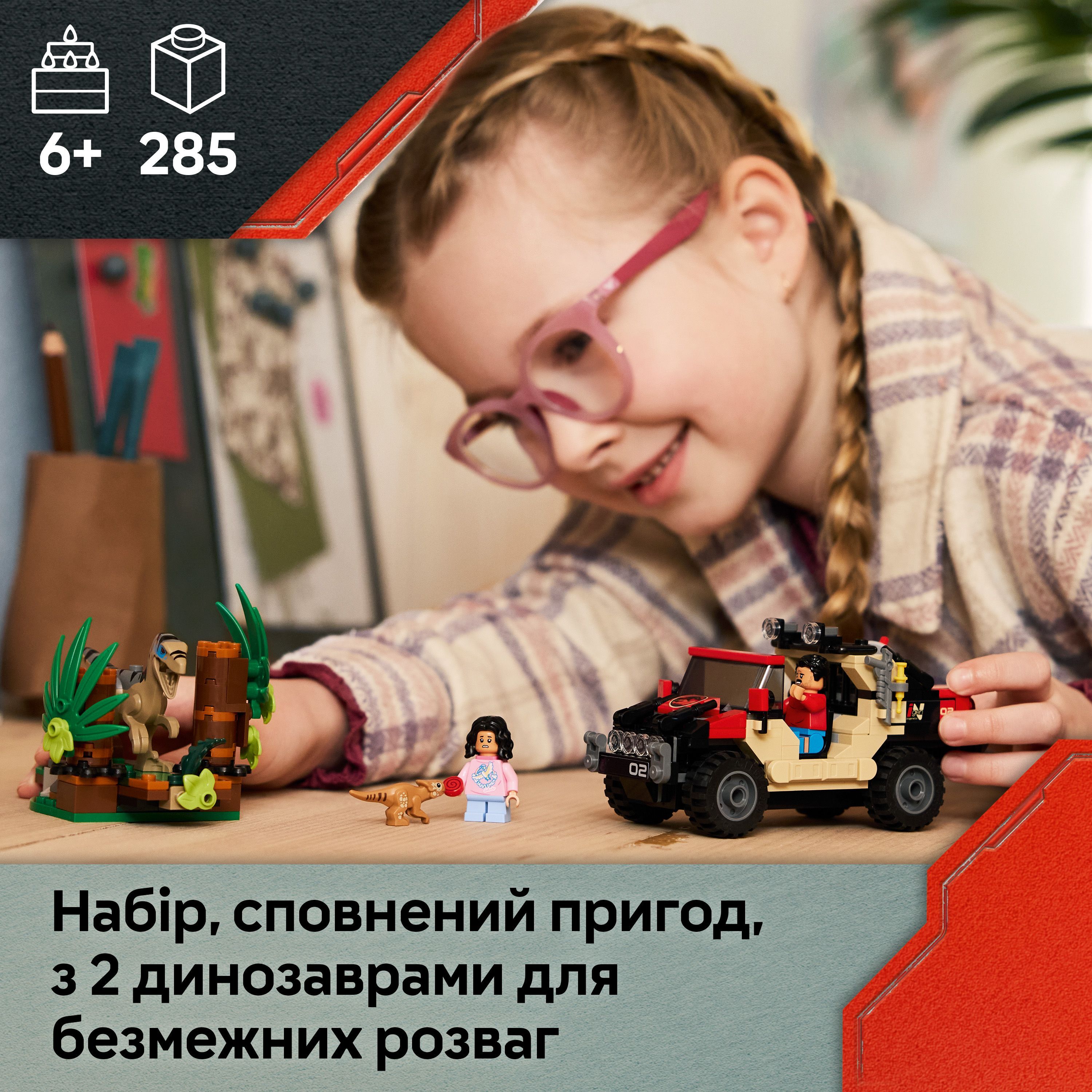 LEGO 76972 Jurassic World Побег по бездорожью от раптора фото 4