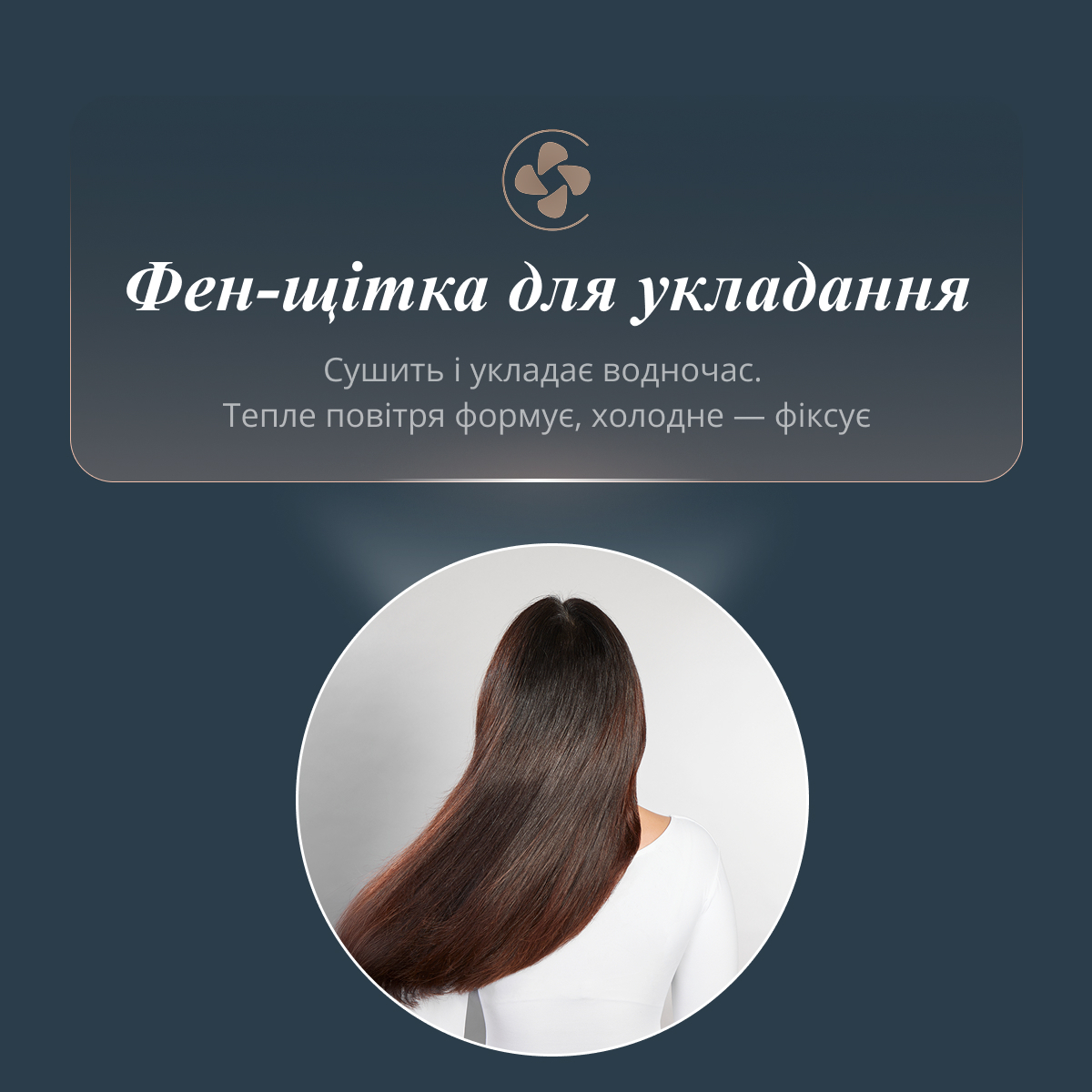 Фен-щітка Rowenta Air Brush 3D UB9720E0фото