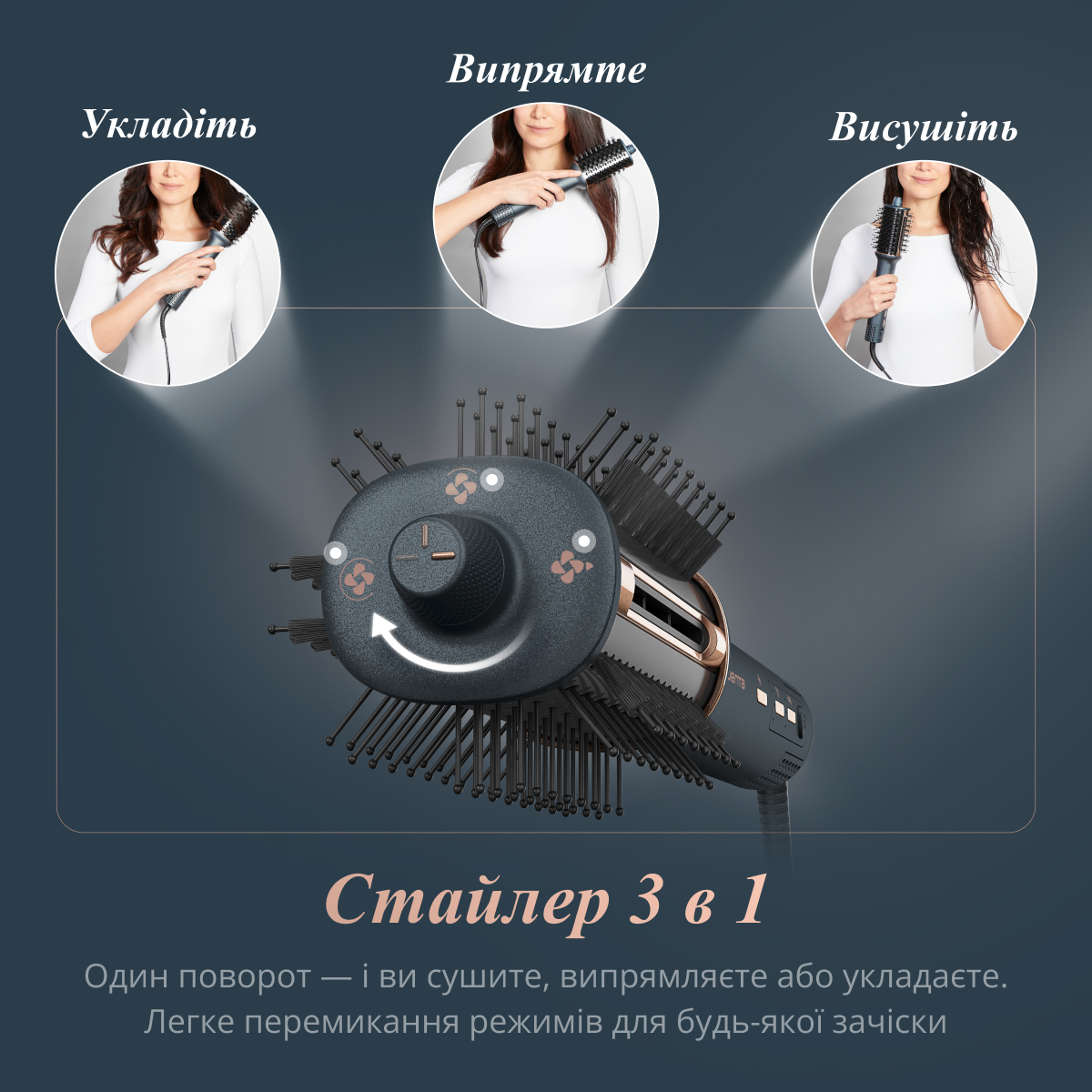 Фен-щітка Rowenta Air Brush 3D UB9720E0фото