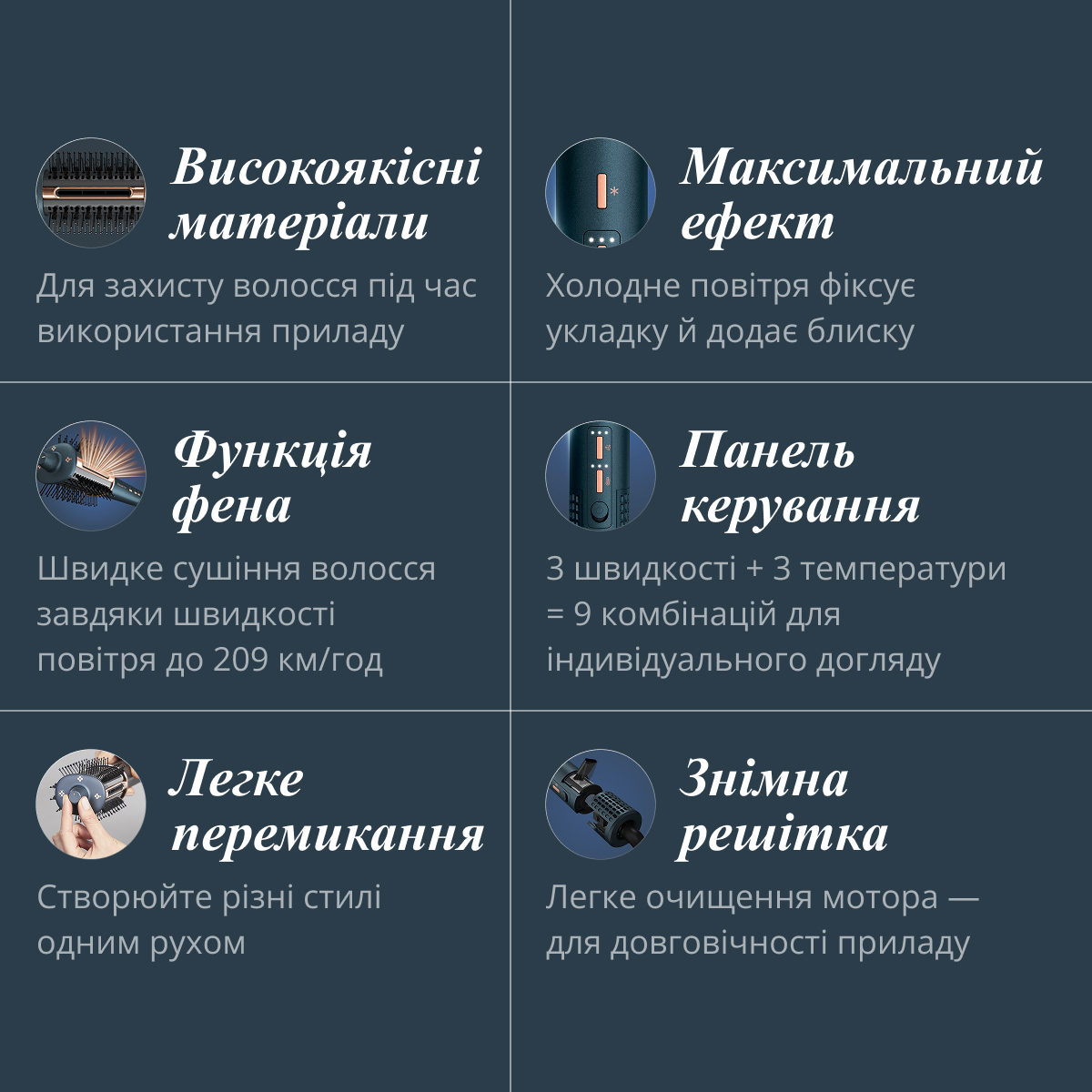 Фен-щітка Rowenta Air Brush 3D UB9720E0фото