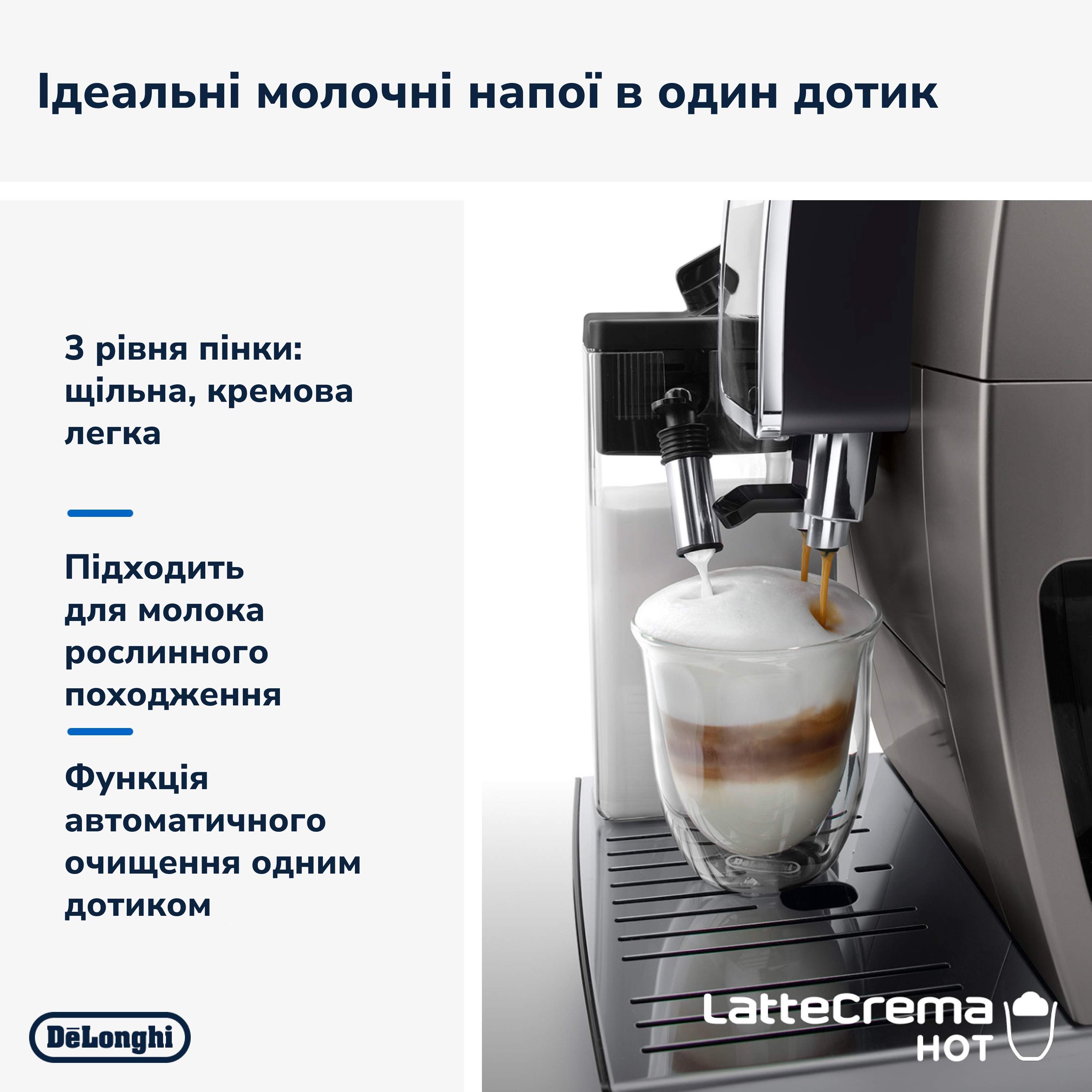 Кофемашина Delonghi ECAM380.85SB фото 10