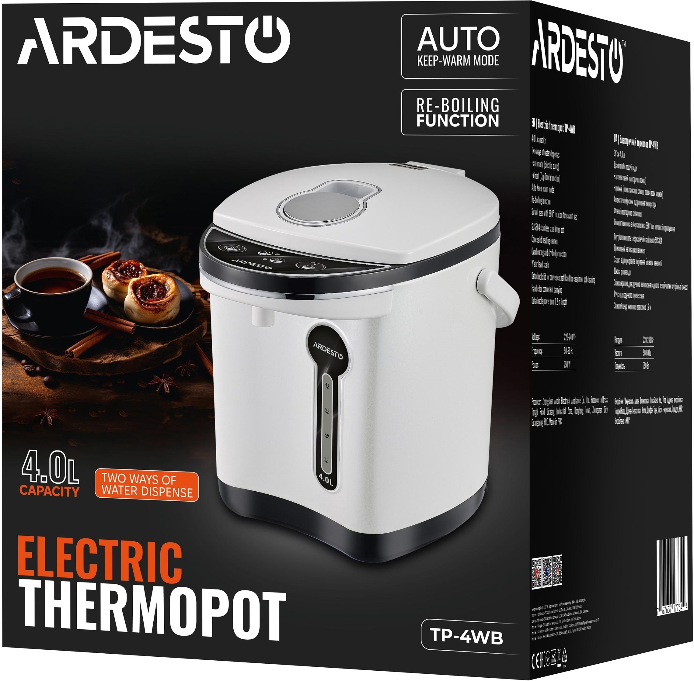 Комплект Мікрохвильова піч ARDESTO GO-S723W + Термопот ARDESTO TP-4WBфото15