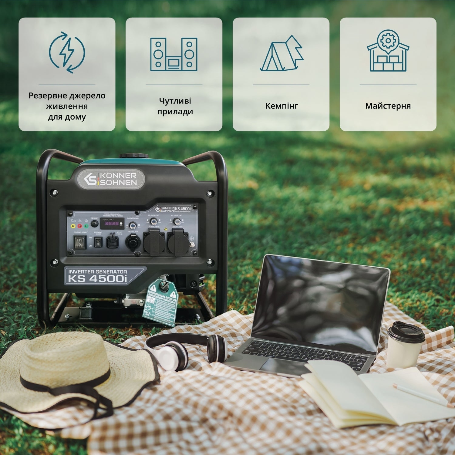 Генератор бензиновий інверторний Konner&amp;Sohnen KS 4500i, 230В, 4.5кВт (KS4500I)фото