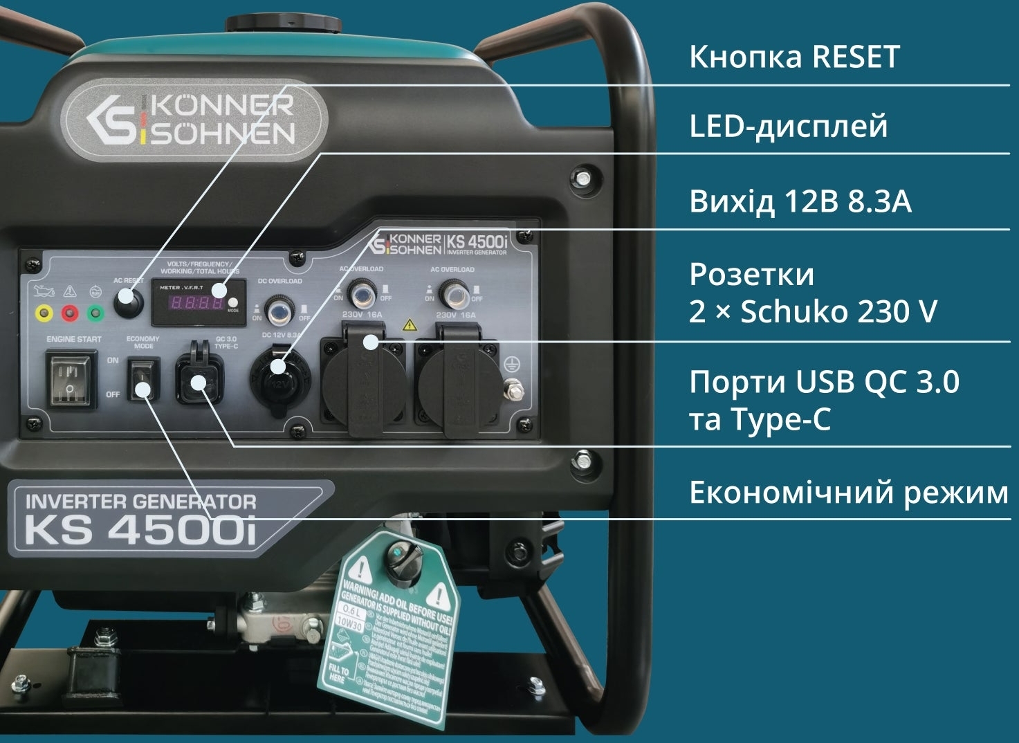 Генератор бензиновий інверторний Konner&amp;Sohnen KS 4500i, 230В, 4.5кВт (KS4500I)фото