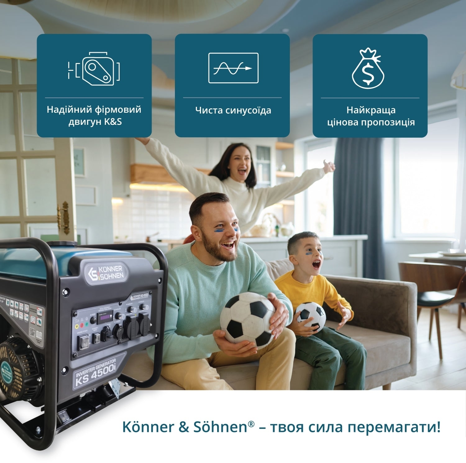 Генератор бензиновий інверторний Konner&amp;Sohnen KS 4500i, 230В, 4.5кВт (KS4500I)фото