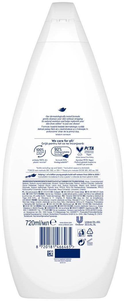 Гель для душу Dove зволожуючий догляд 720 млфото2