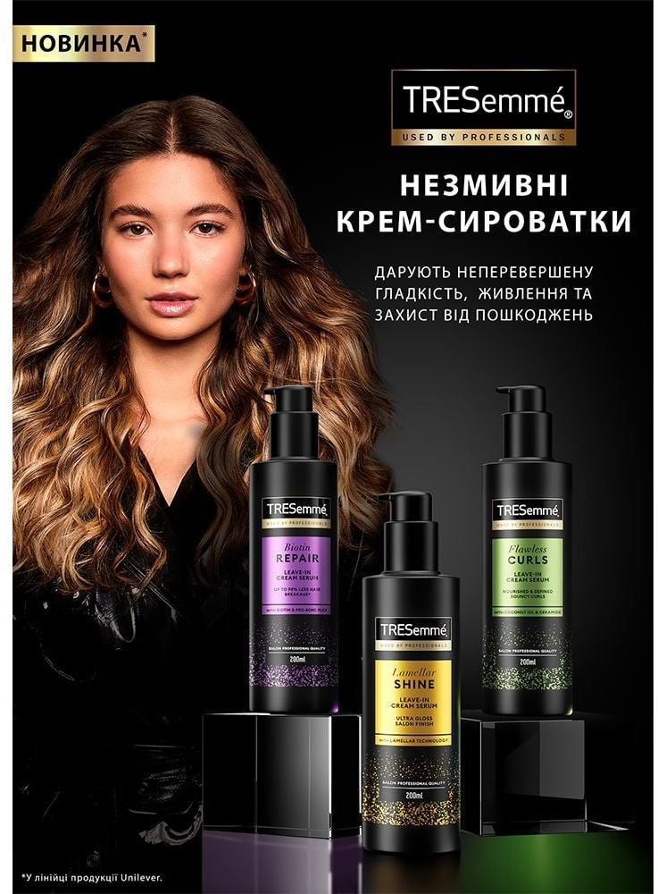 Крем-сыворотка для восстановления волос Tresemme Biotin Repair 200 мл фото 4
