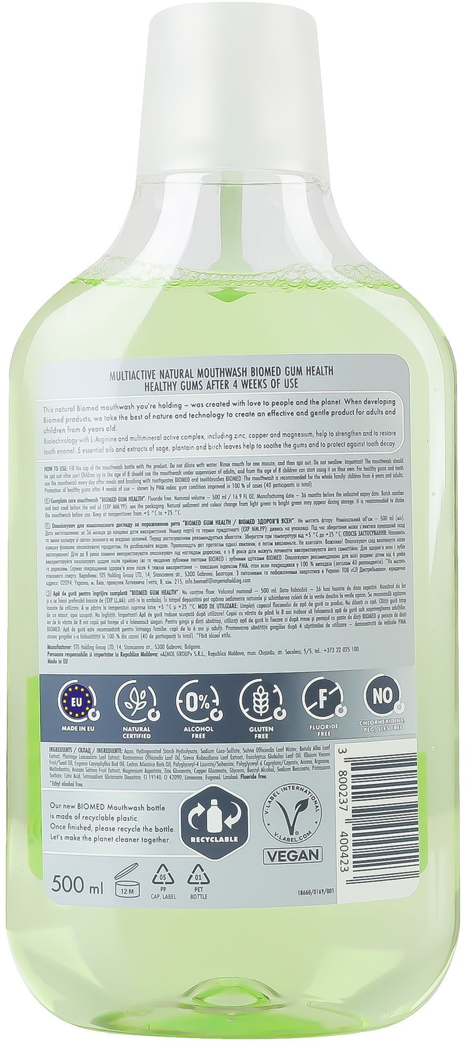 Ополаскиватель для полости рта Biomed Gum health 500 мл фото 2