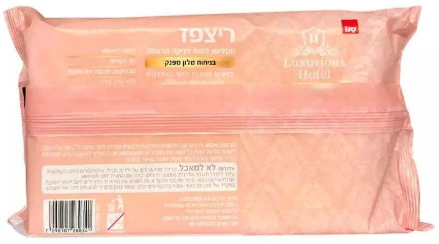 Серветки вологі для прибирання Sano Pampering Hotel для підлоги 10 штфото