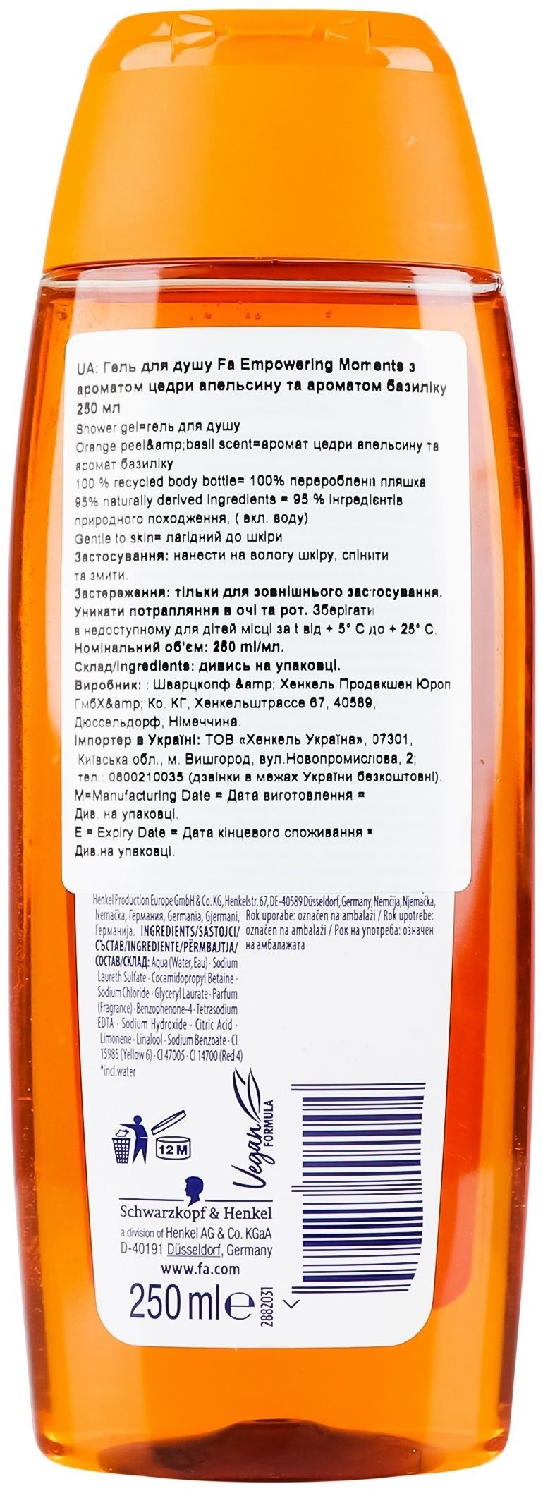 Гель для душу Fa Empowering Moments з ароматом цедри апельсину та базиліку 250 млфото3