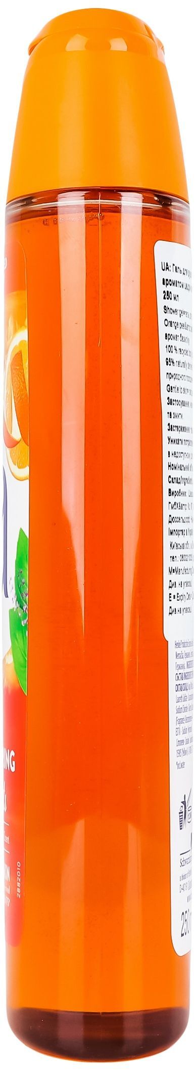 Гель для душу Fa Empowering Moments з ароматом цедри апельсину та базиліку 250 млфото2