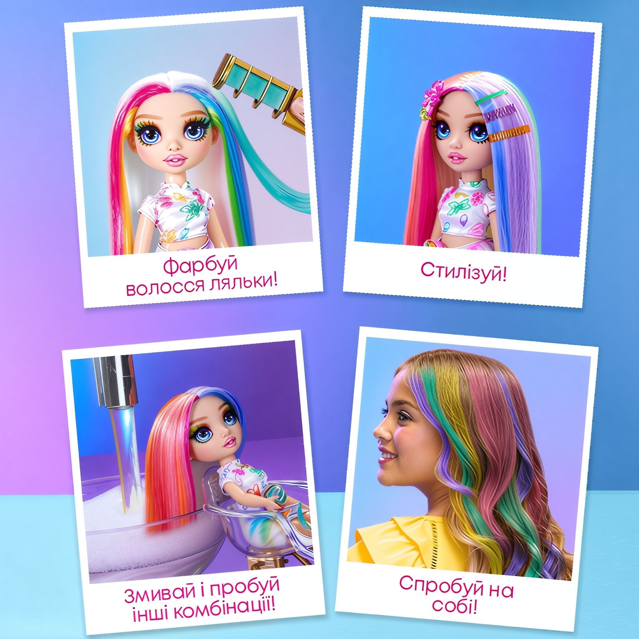 Игровой набор с куклой Rainbow High серии "Мел для волос и стиль" – Амая (526780) фото 
