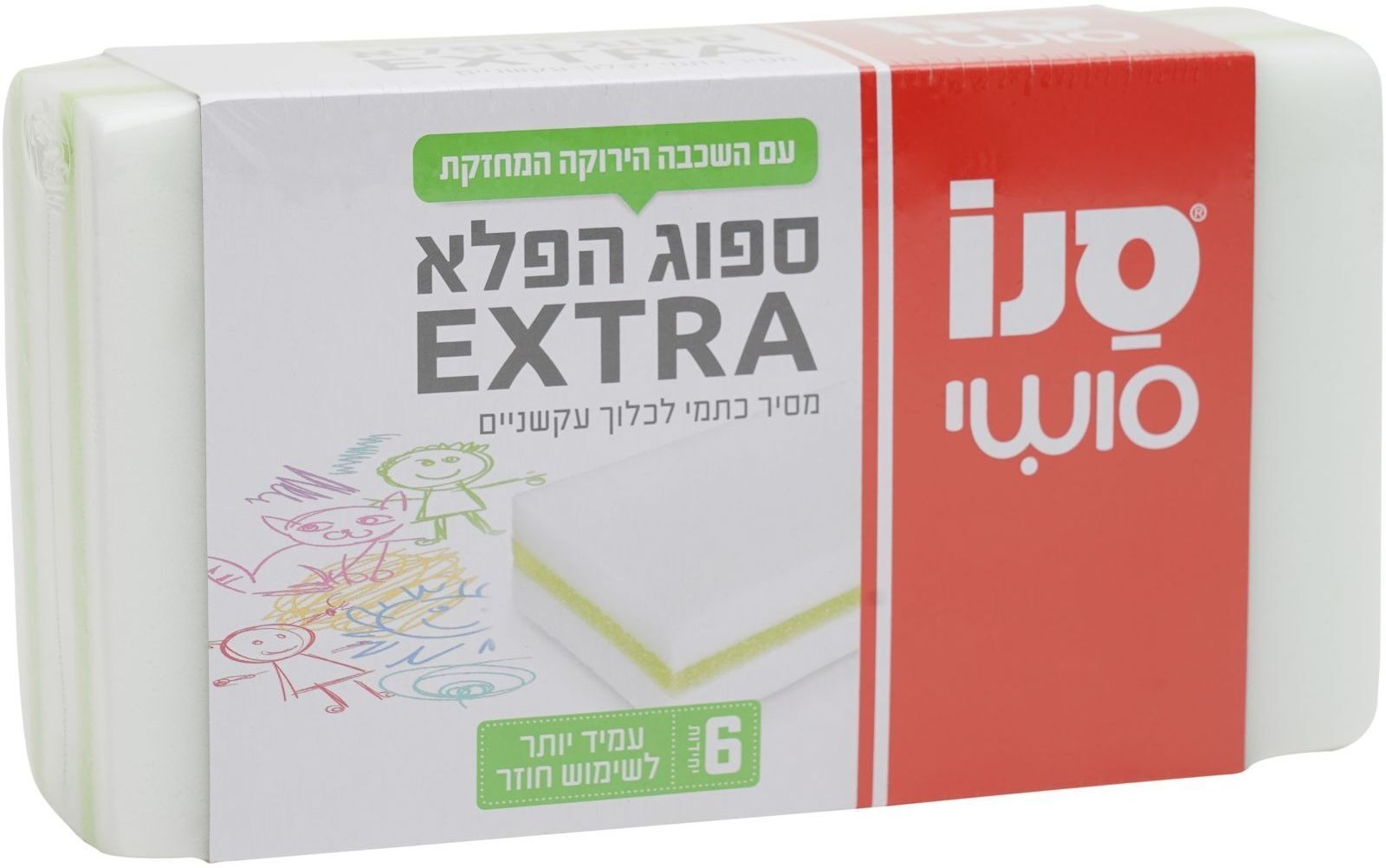 Чудо-губки кухонные Sano для мытья без моющих средств с зеленым слоем 6 шт фото 3