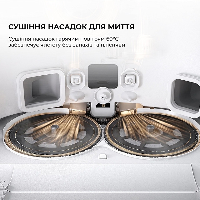 Робот пылесос Mova V50 Ultra Complete White RLV72LE-1-Wh фото 16