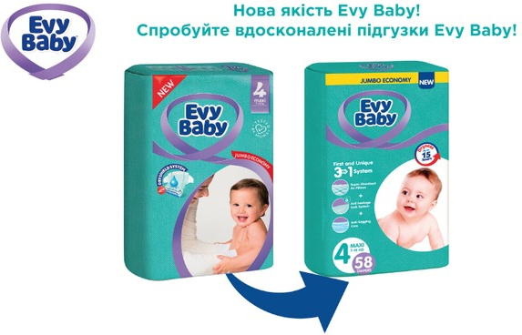 Підгузки дитячі гігієнічні Evy Baby Maxi Jumbo 7-18 кг 58 штфото2