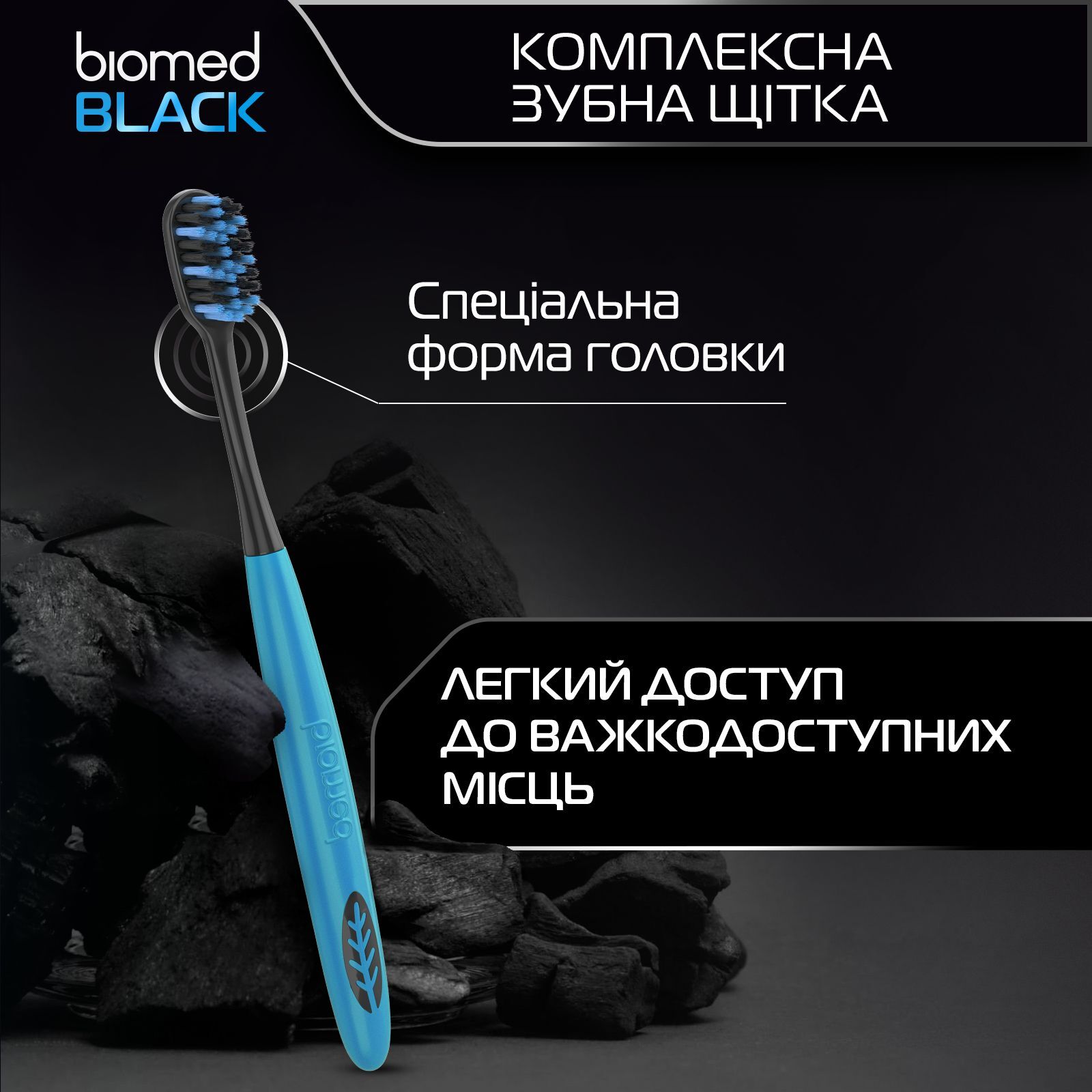 Зубна щітка Biomed середня 1 шт блакитнафото8