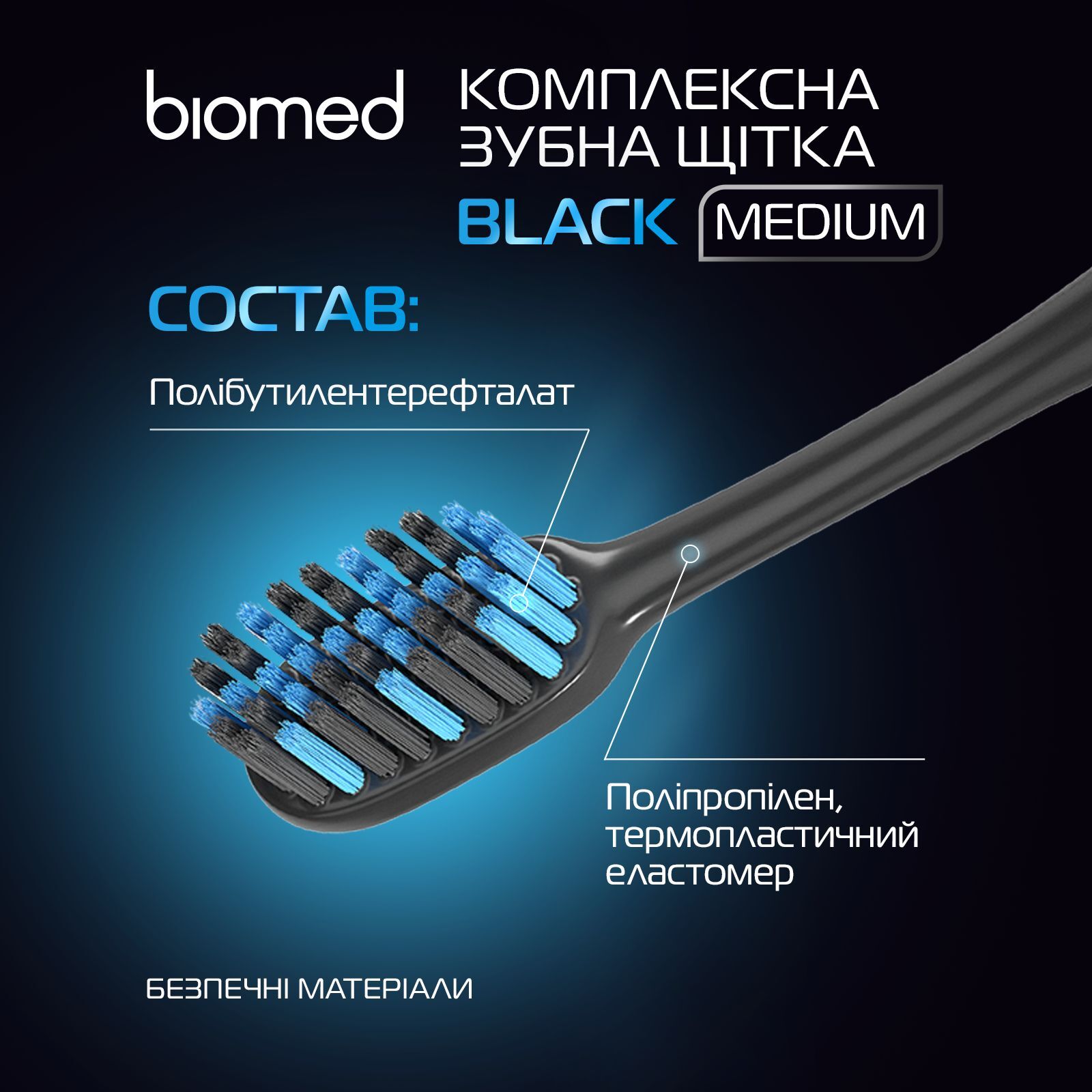 Зубна щітка Biomed середня 1 шт блакитнафото11