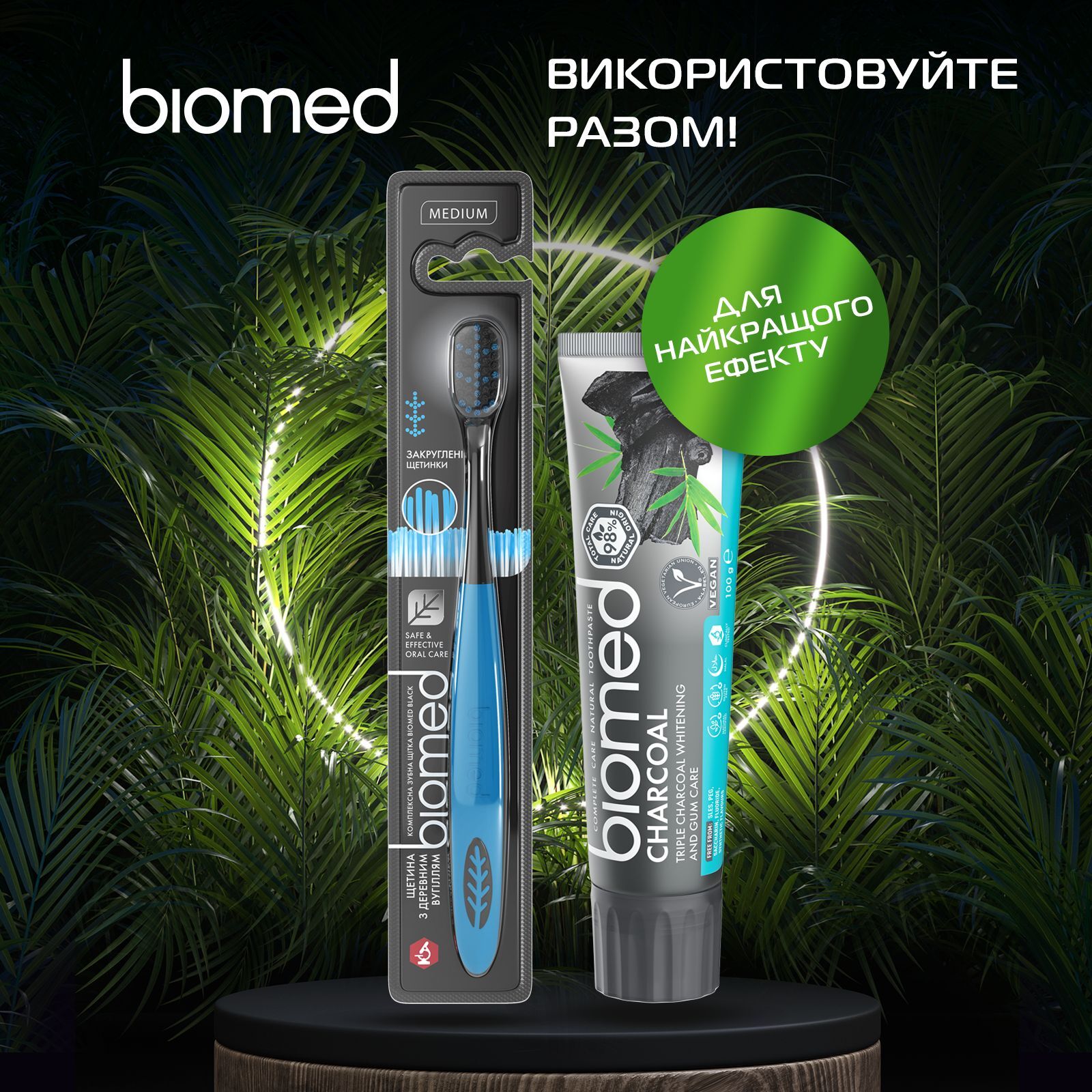Зубна щітка Biomed середня 1 шт блакитнафото12