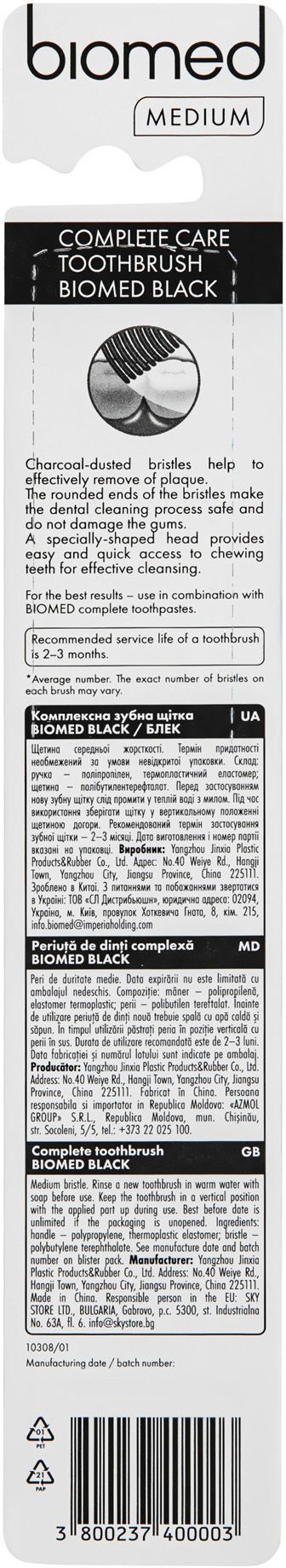 Зубна щітка Biomed середня 1 шт блакитнафото2