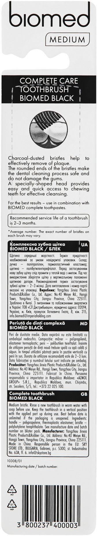 Зубна щітка Biomed середня 1 шт зеленафото4