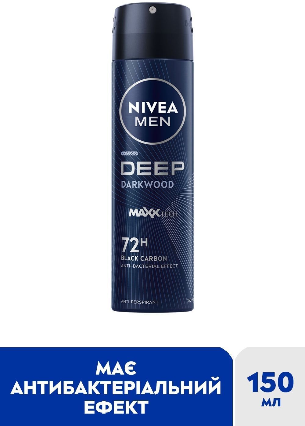 Антиперспірант Nivea Men Deep Darkwood спрей 150 млфото3
