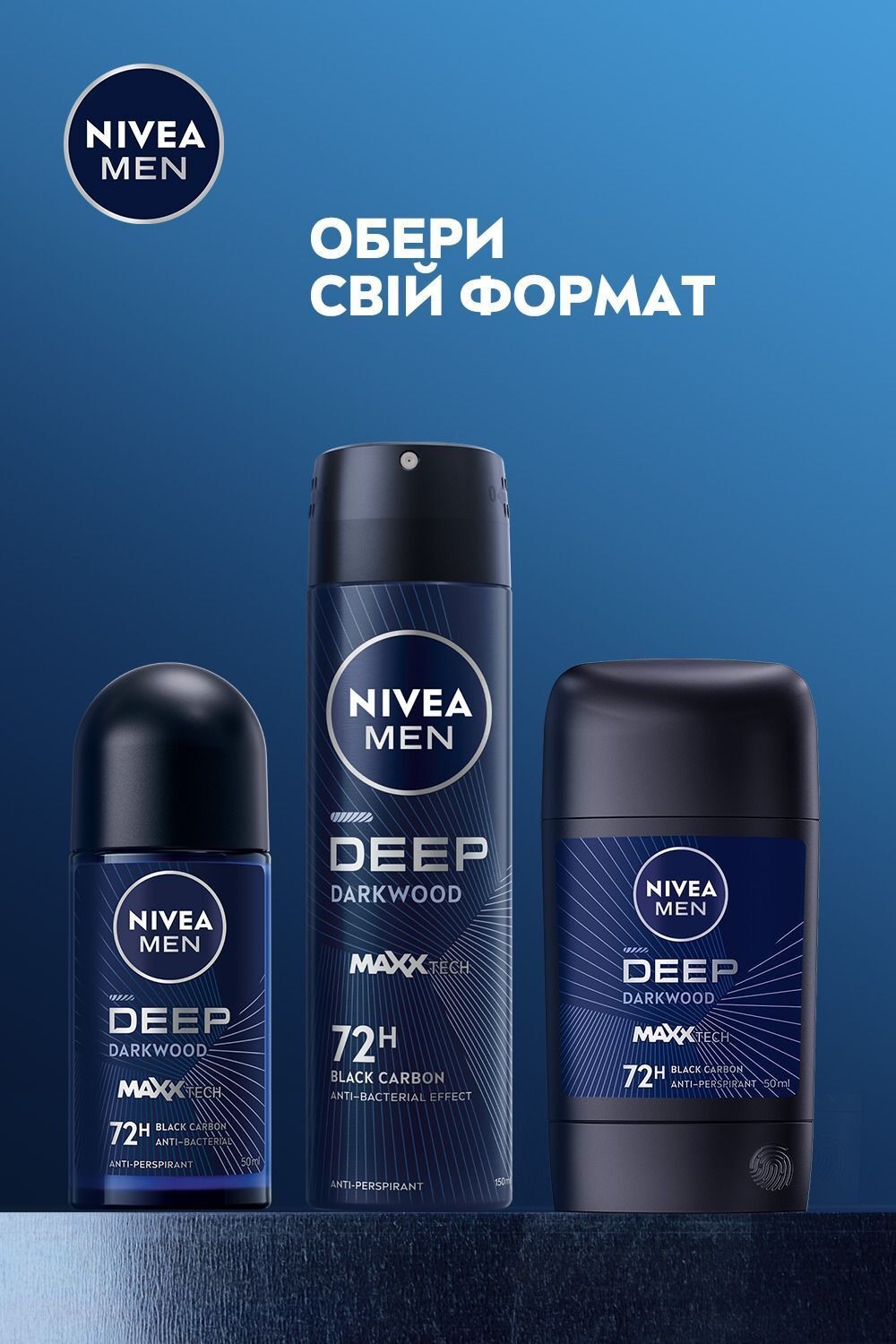 Антиперспірант Nivea Men Deep Darkwood спрей 150 млфото7