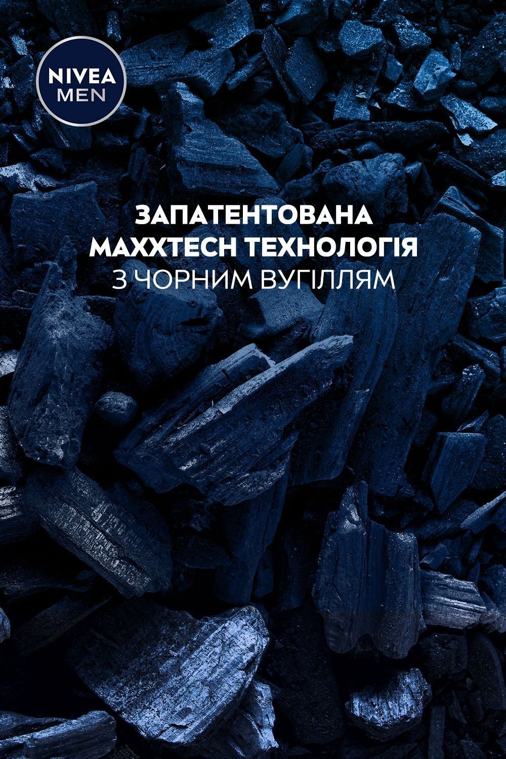 Антиперспірант Nivea Men Deep Darkwood спрей 150 млфото5