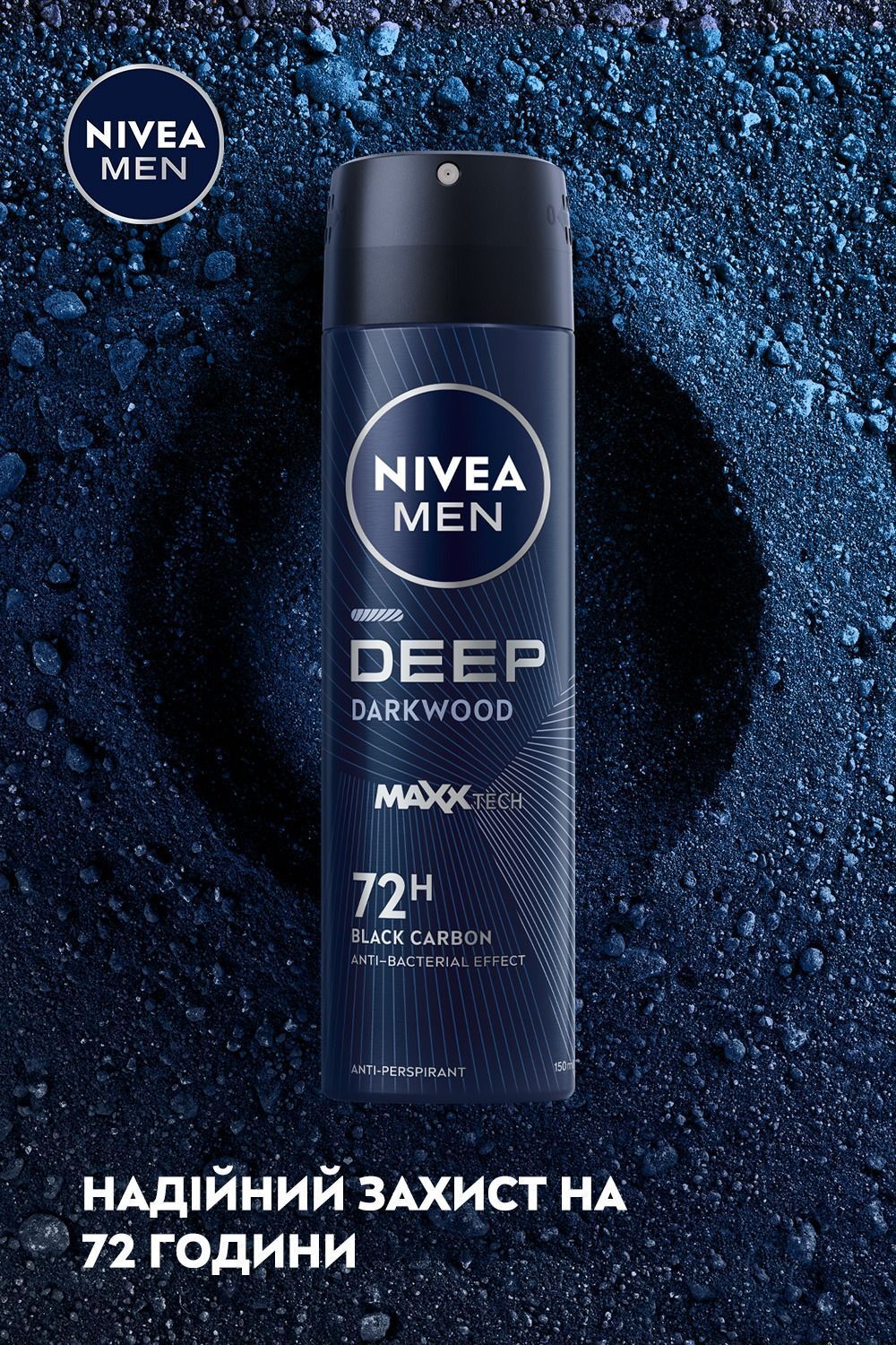 Антиперспірант Nivea Men Deep Darkwood спрей 150 млфото6