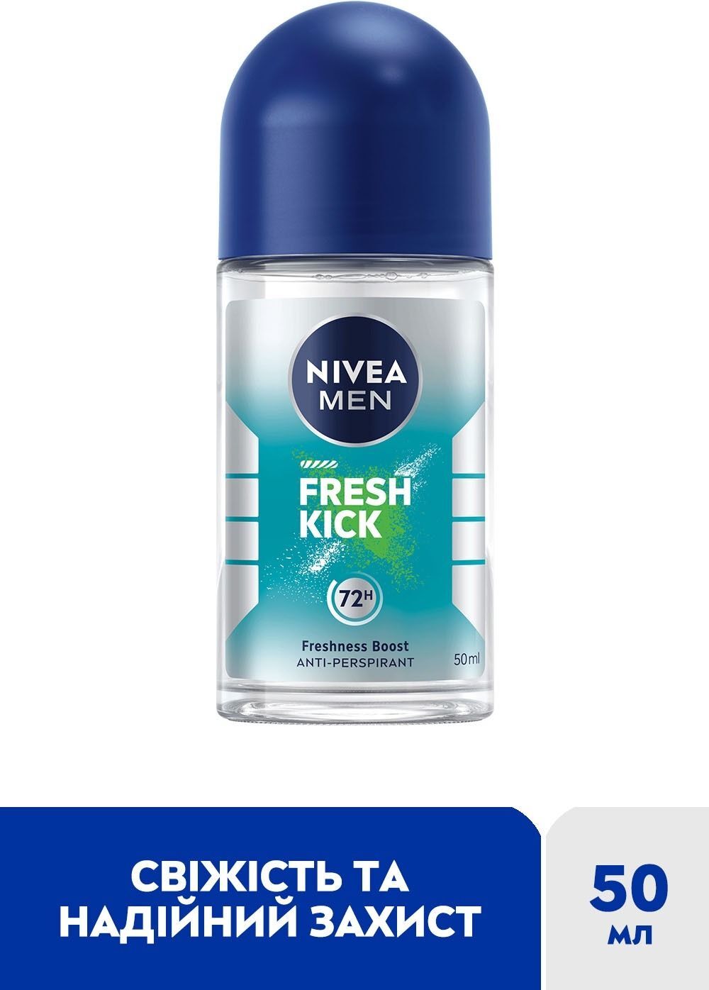 Антиперспірант Nivea Men Fresh Kick кульковий 50 млфото3