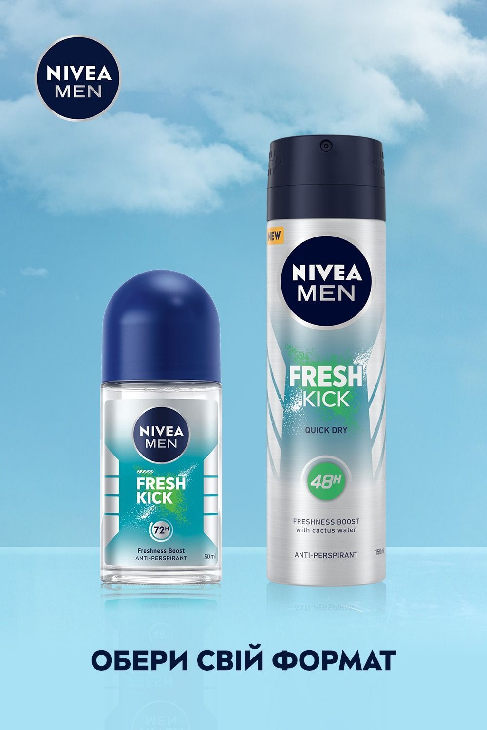 Антиперспірант Nivea Men Fresh Kick кульковий 50 млфото6
