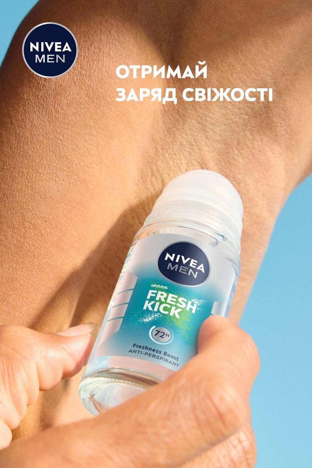 Антиперспірант Nivea Men Fresh Kick кульковий 50 млфото7