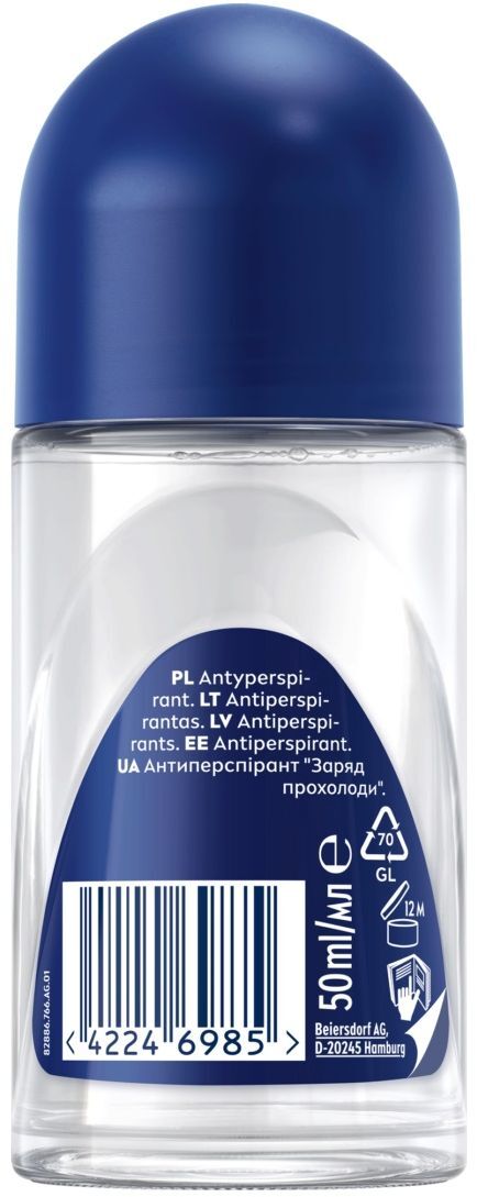 Антиперспірант Nivea заряд прохолоди кульковий 50 млфото2