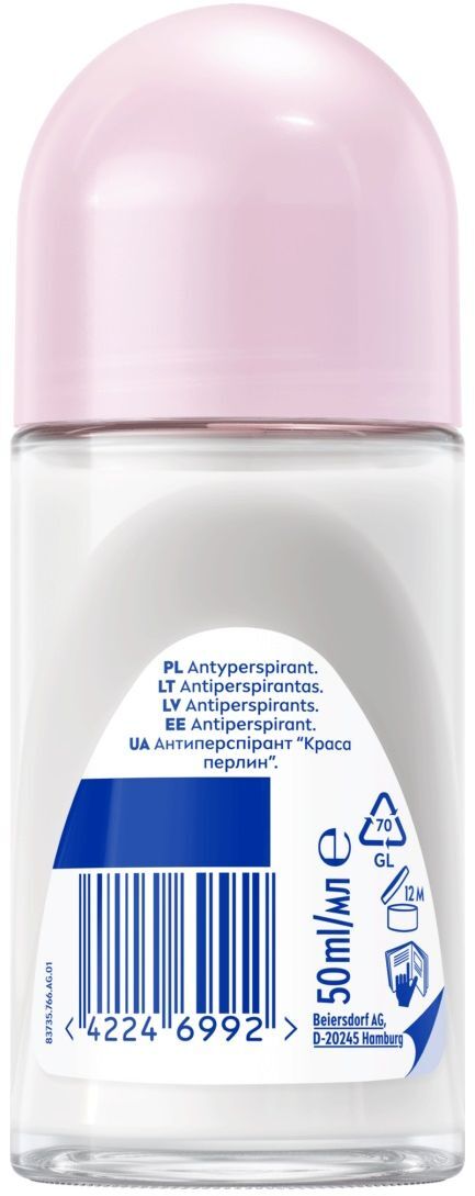 Антиперспірант Nivea краса перлин кульковий 50 млфото2