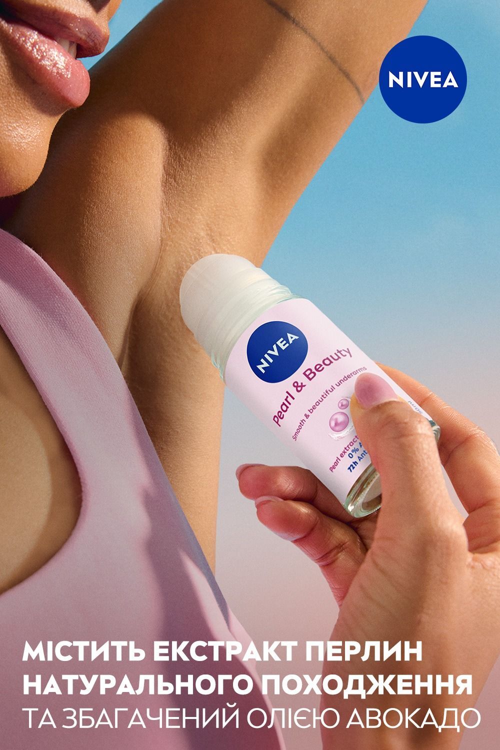Антиперспірант Nivea краса перлин кульковий 50 млфото