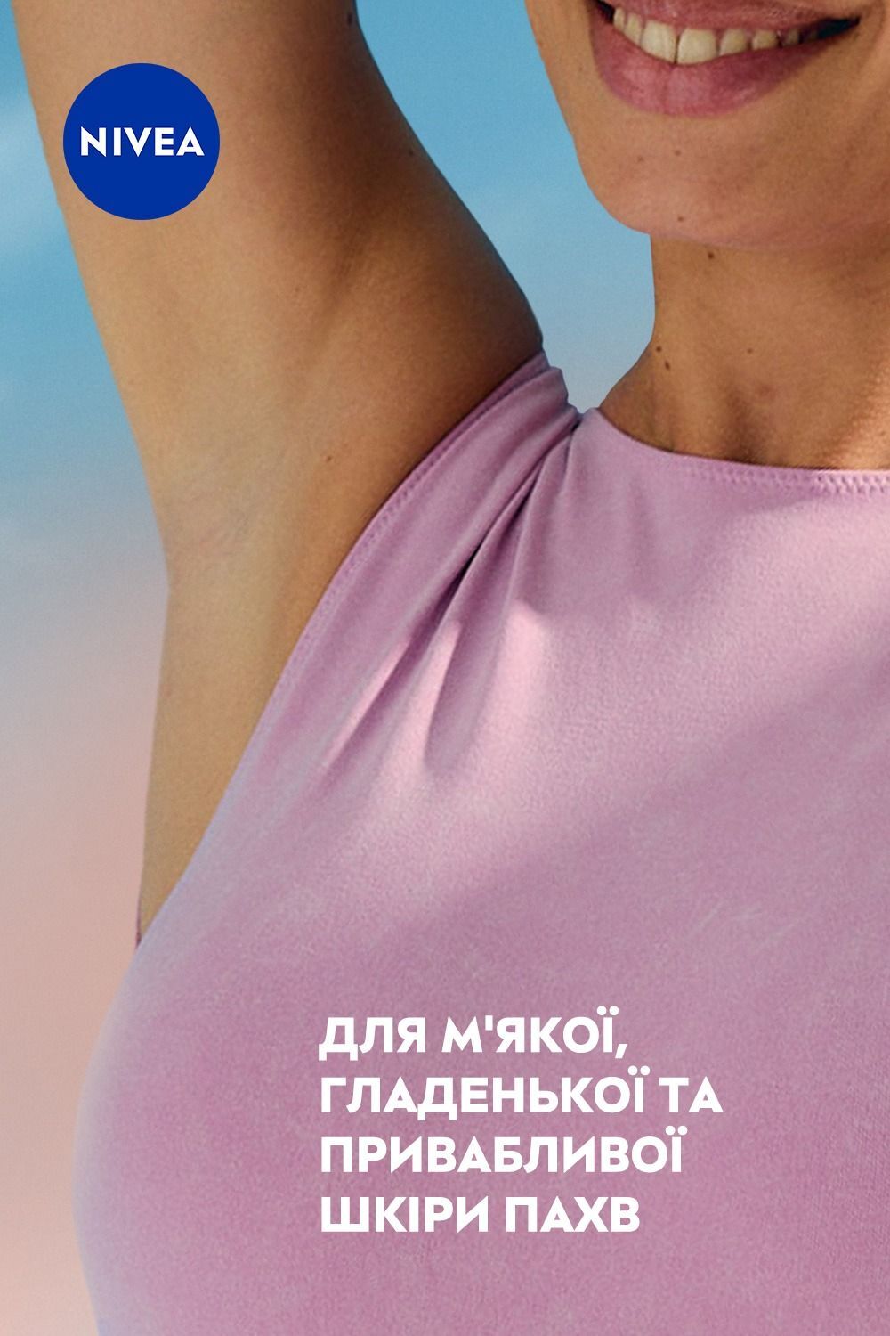 Антиперспірант Nivea краса перлин кульковий 50 млфото5