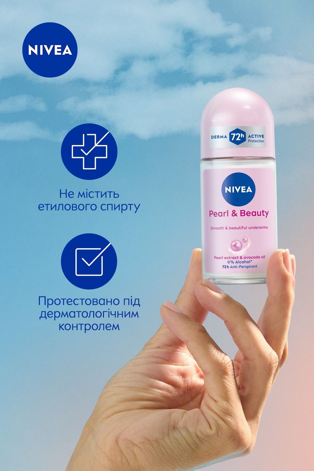 Антиперспірант Nivea краса перлин кульковий 50 млфото6