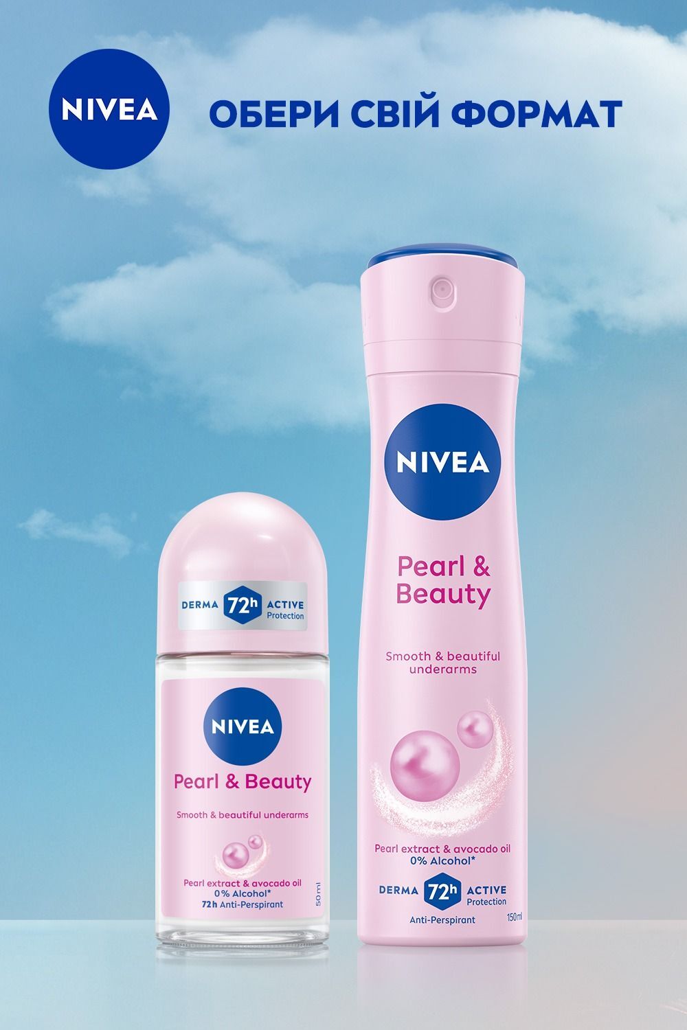 Антиперспірант Nivea краса перлин кульковий 50 млфото7