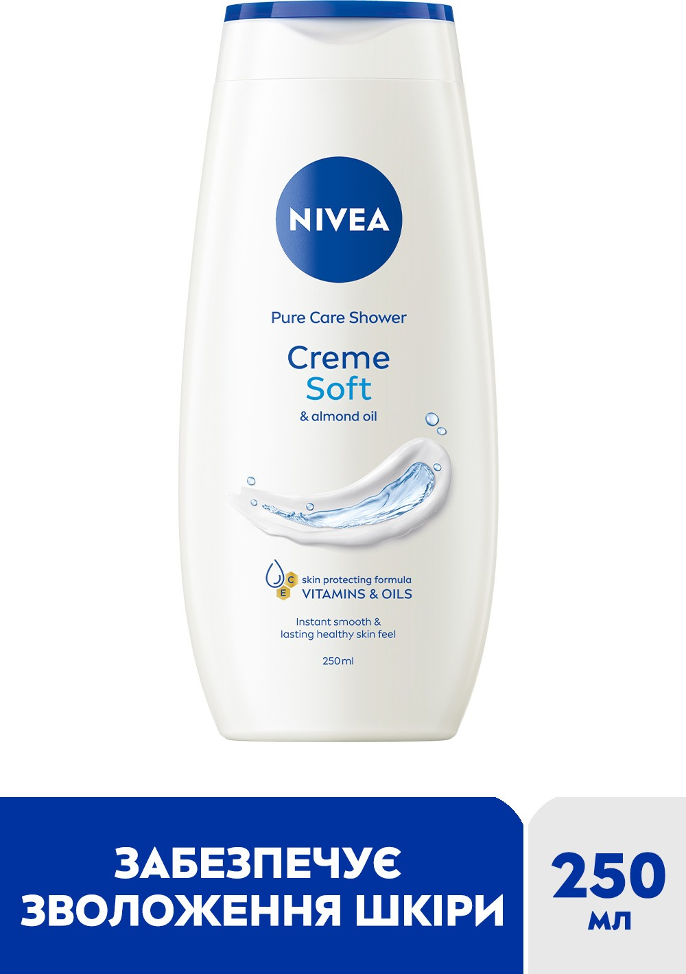 Гель-уход для душа Nivea Creme Soft с миндальным маслом 250 мл фото 3