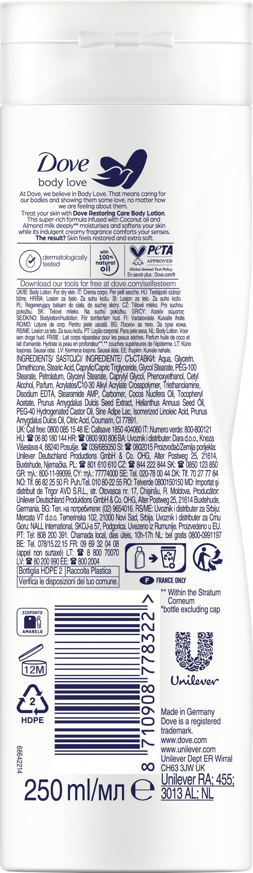 Лосьон для тела Dove разглаживающий уход с кокосовым маслом 400 мл фото 2